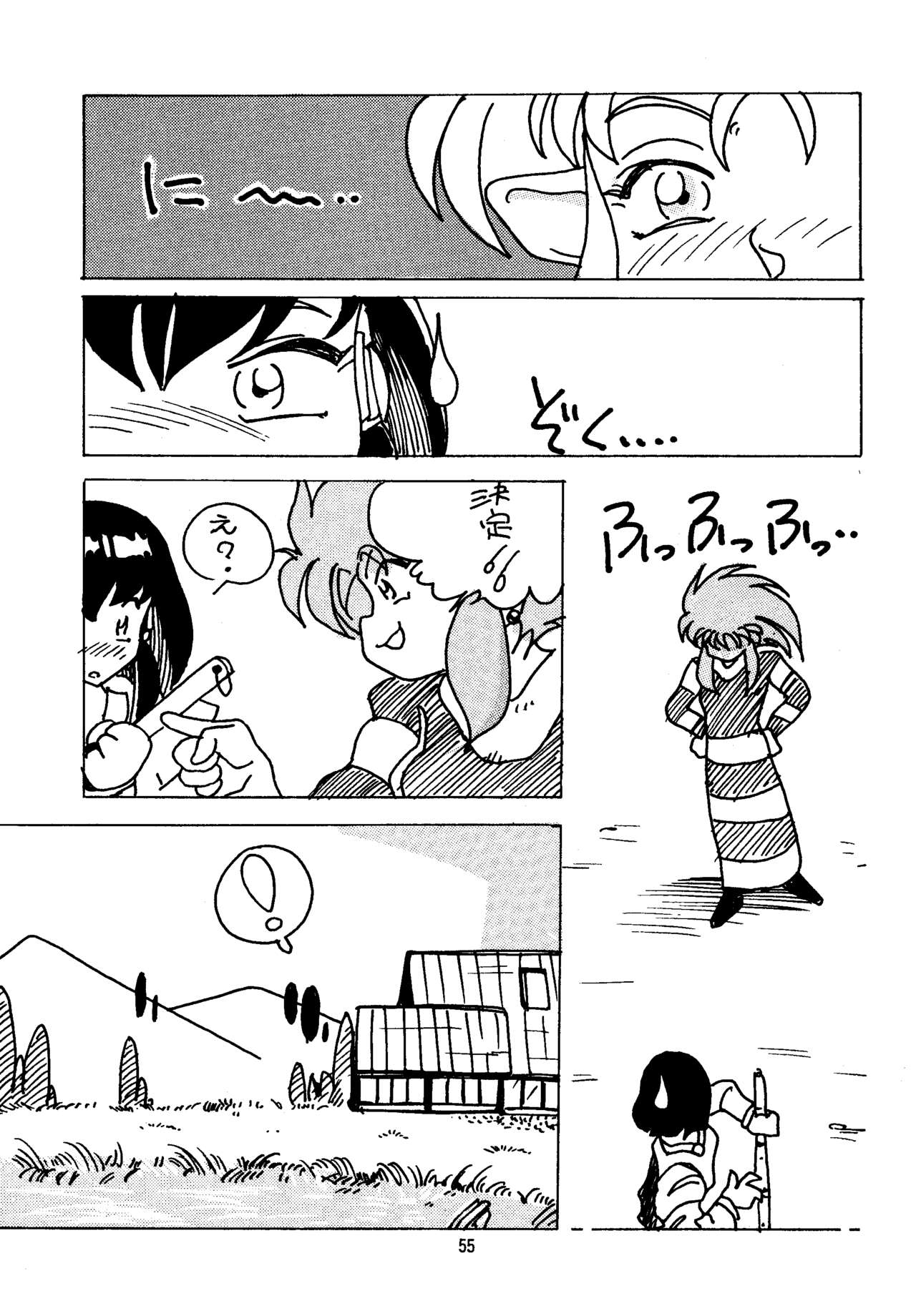 Shin Tenchi Nyan Nyan '99 - Page 55