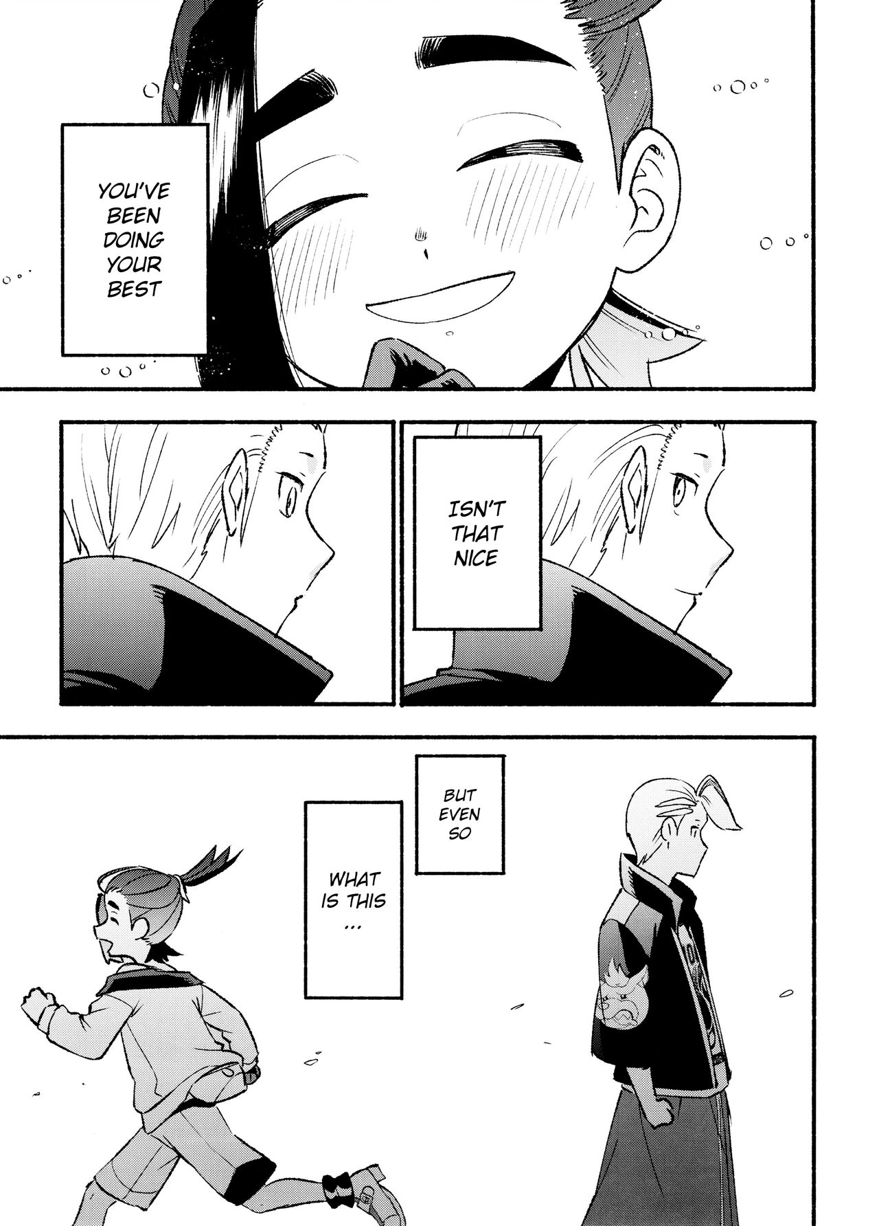Kenka Sureba Wakari Aerun ja Nee no? - Page 15