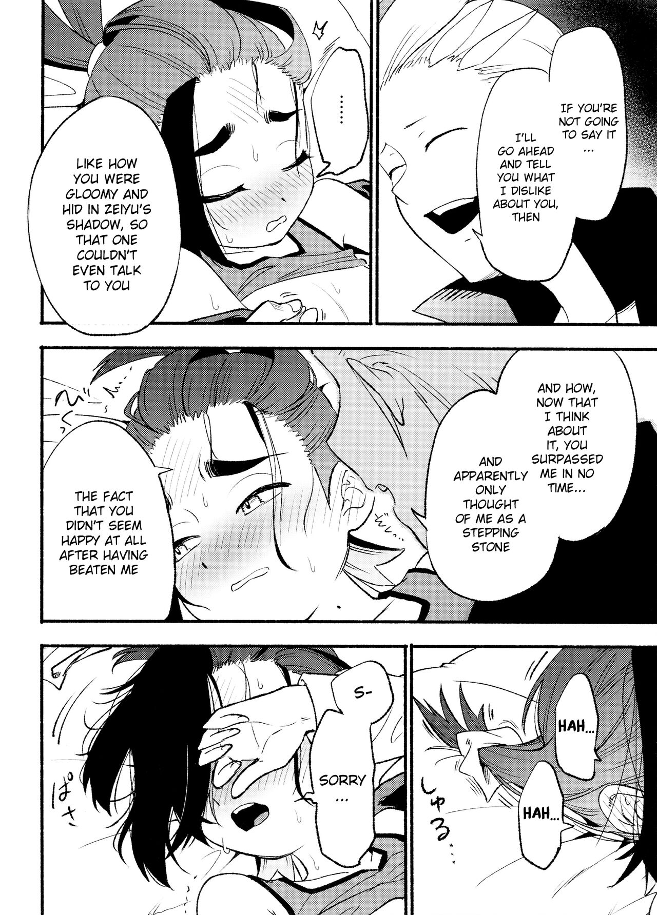 Kenka Sureba Wakari Aerun ja Nee no? - Page 24