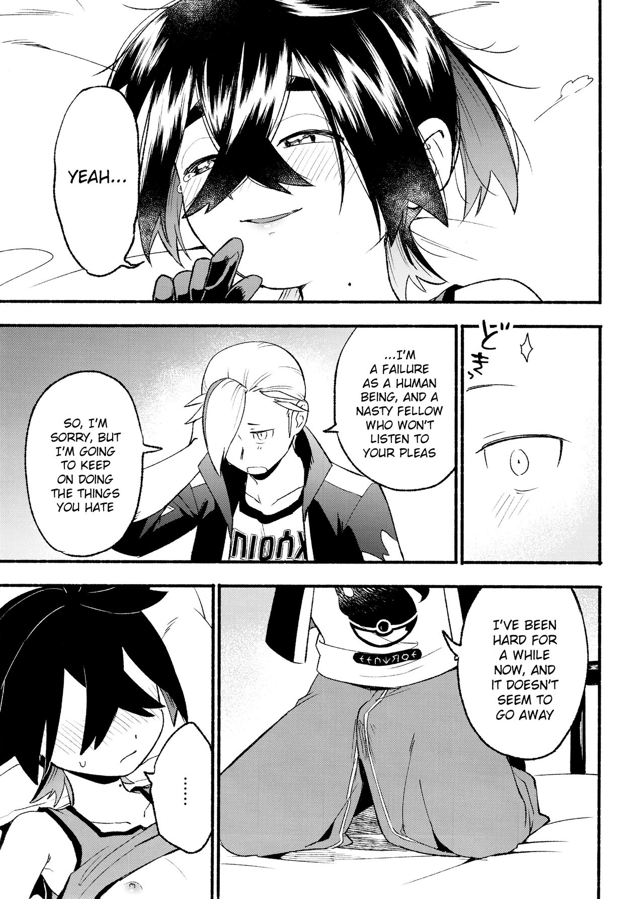 Kenka Sureba Wakari Aerun ja Nee no? - Page 35