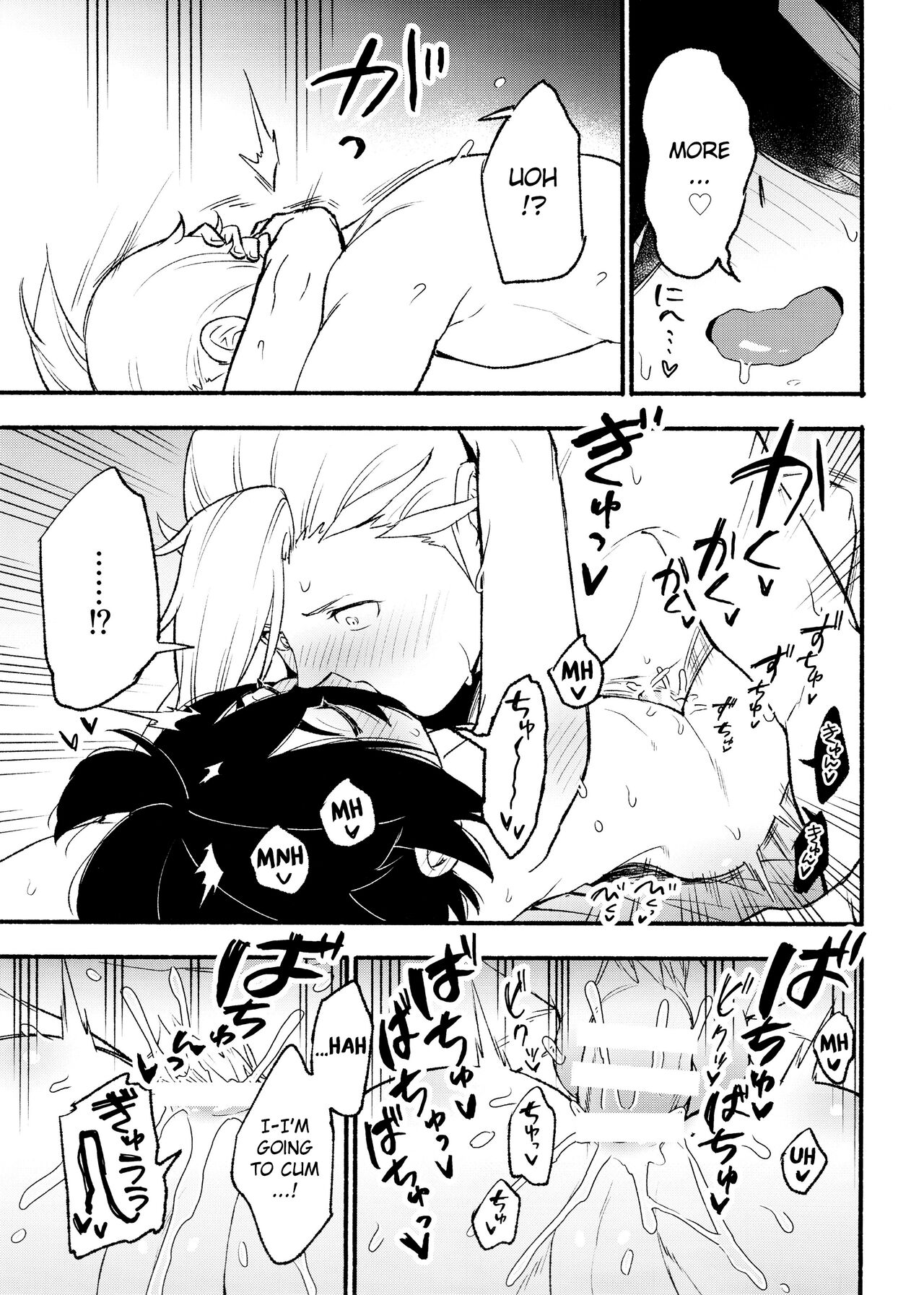 Kenka Sureba Wakari Aerun ja Nee no? - Page 47