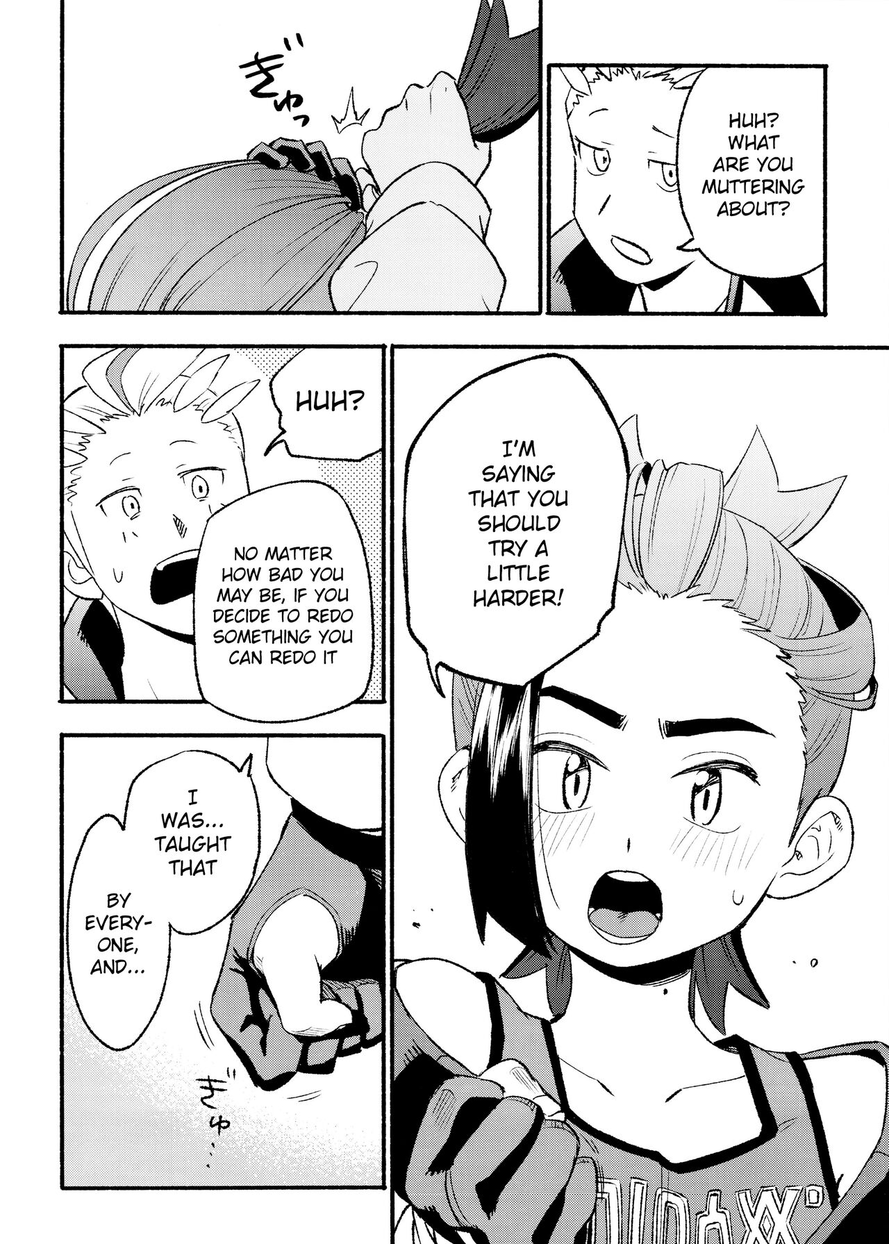 Kenka Sureba Wakari Aerun ja Nee no? - Page 56