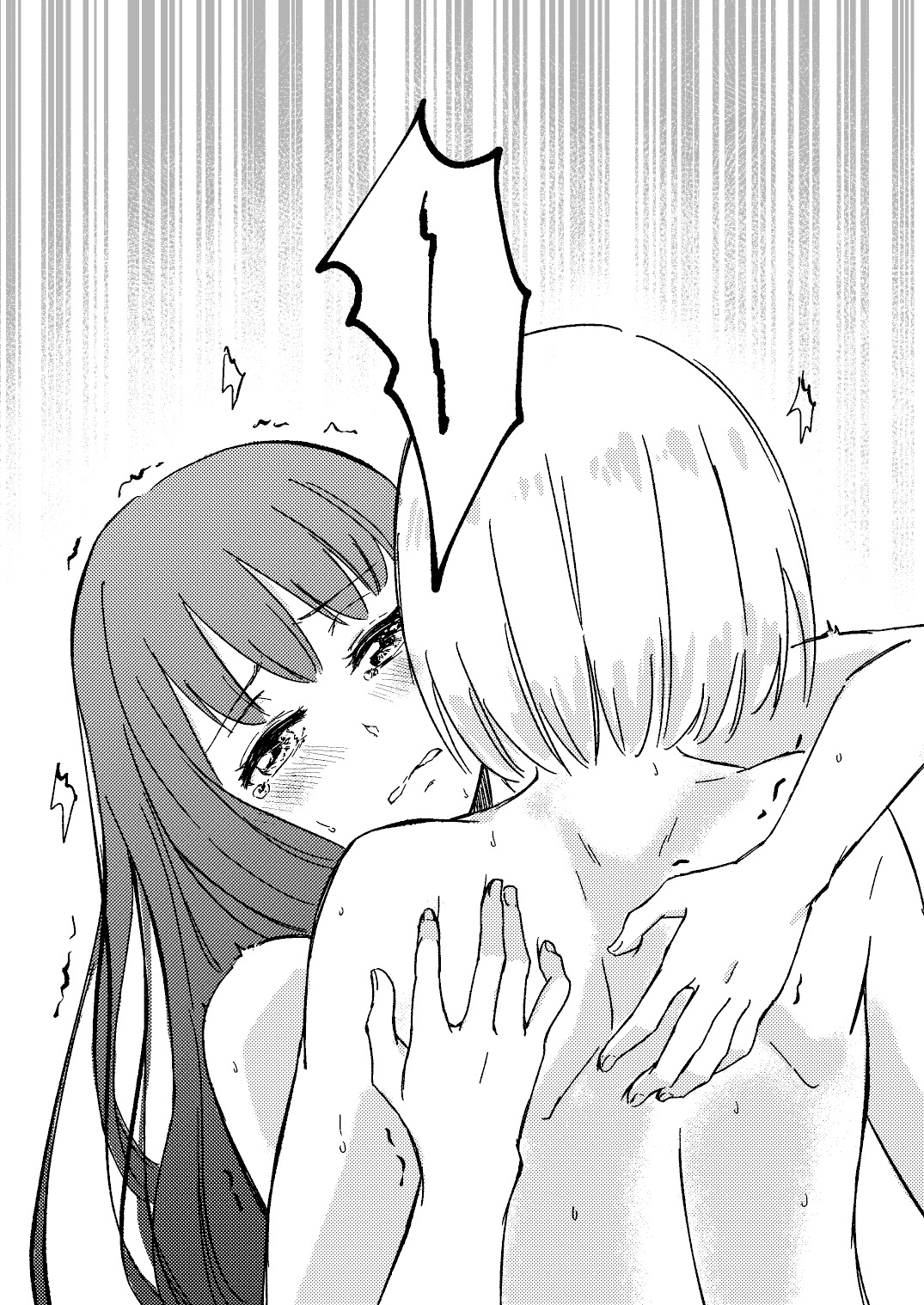 Yume to Ishi - Dreams and Intentions - Page 46