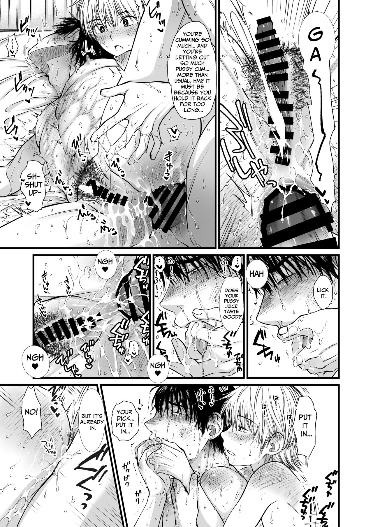 This Guy, Can Conceive! - Page 16