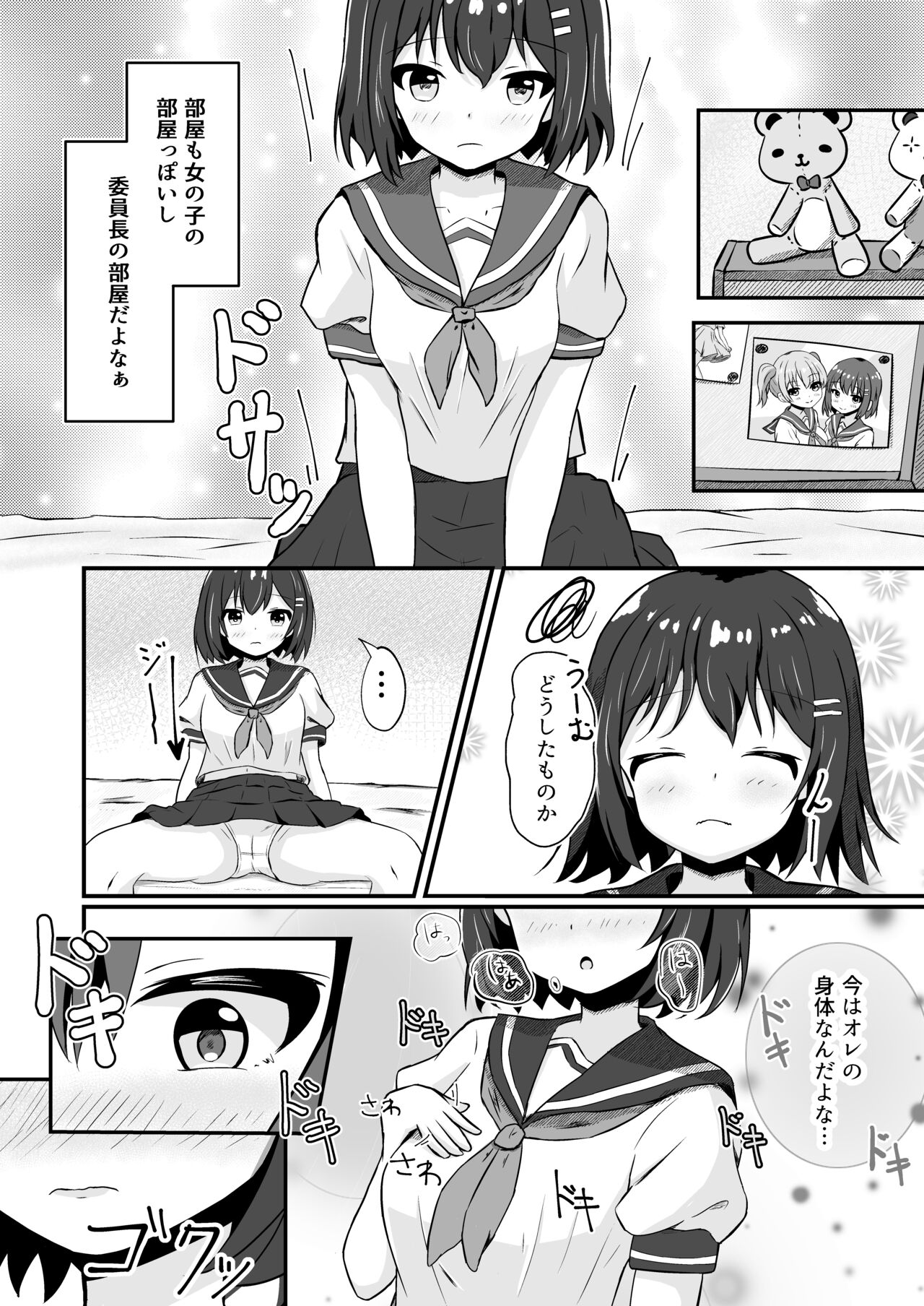 Preview page 4