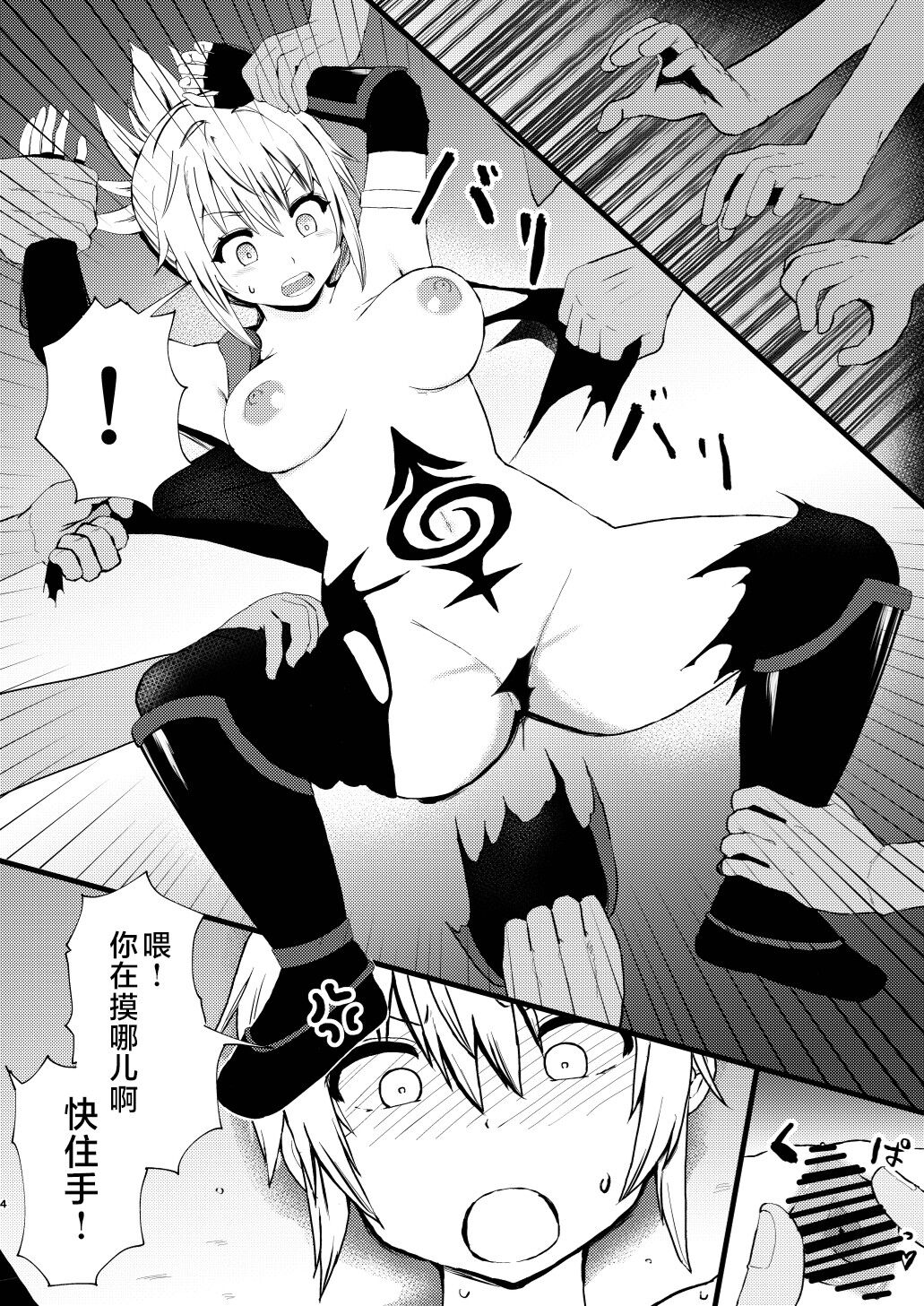 Preview page 4