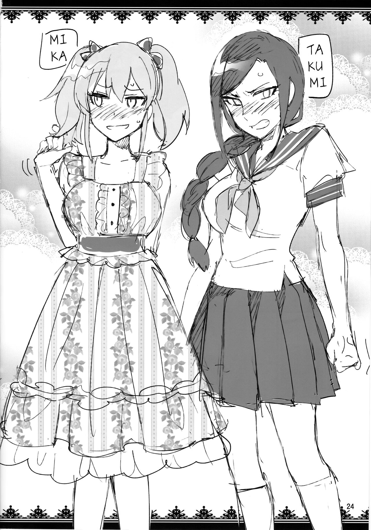 Cinderella, Cute ni Narimashita! Passion Hen - Page 25