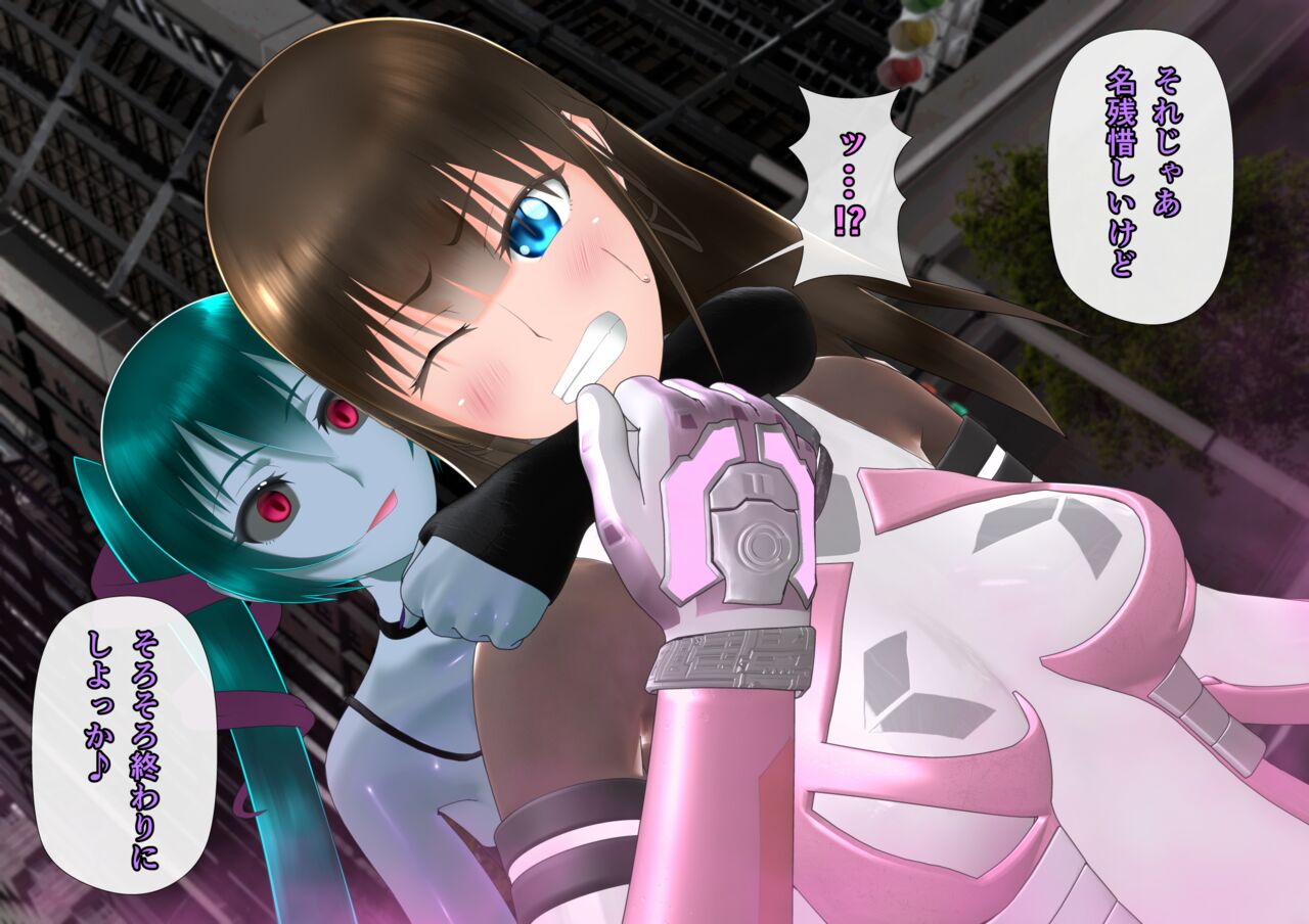 特攻機動グレイスライナー - Page 130