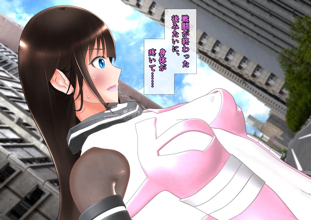 特攻機動グレイスライナー - Page 62