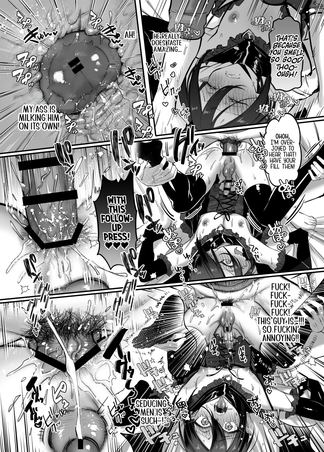 Incubus-kun♂ Succubus Ochi♀!? | ♂Fall From Grace♀ - Page 21