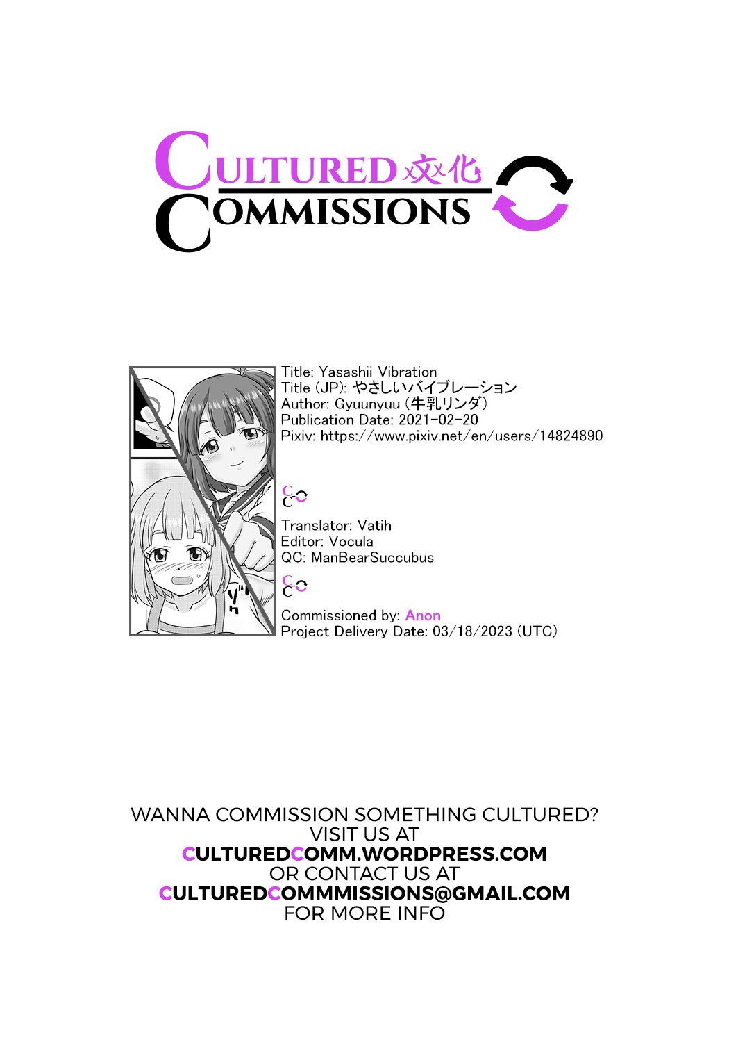 Pen Saki no Koibito - Page 12