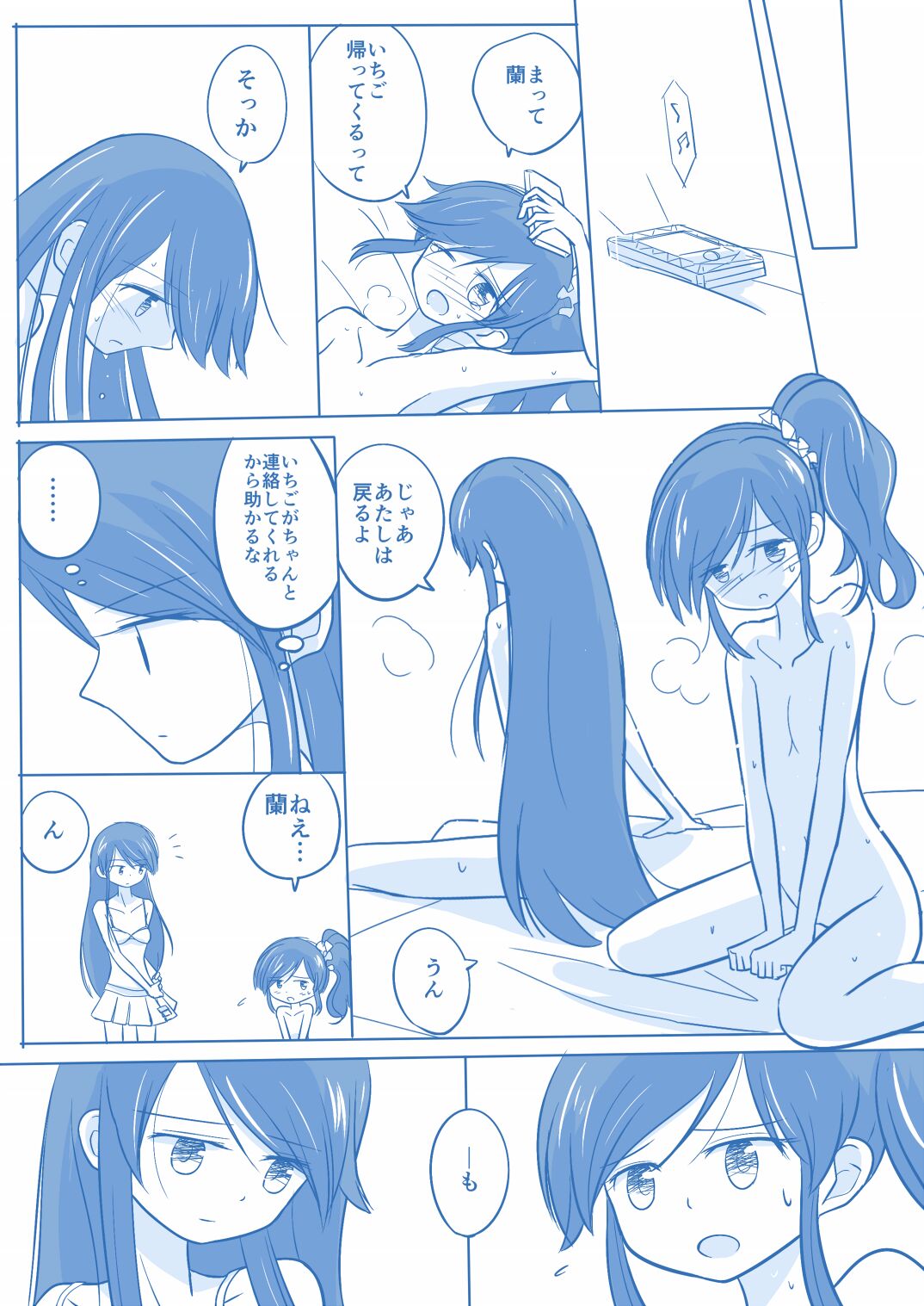Preview page 7