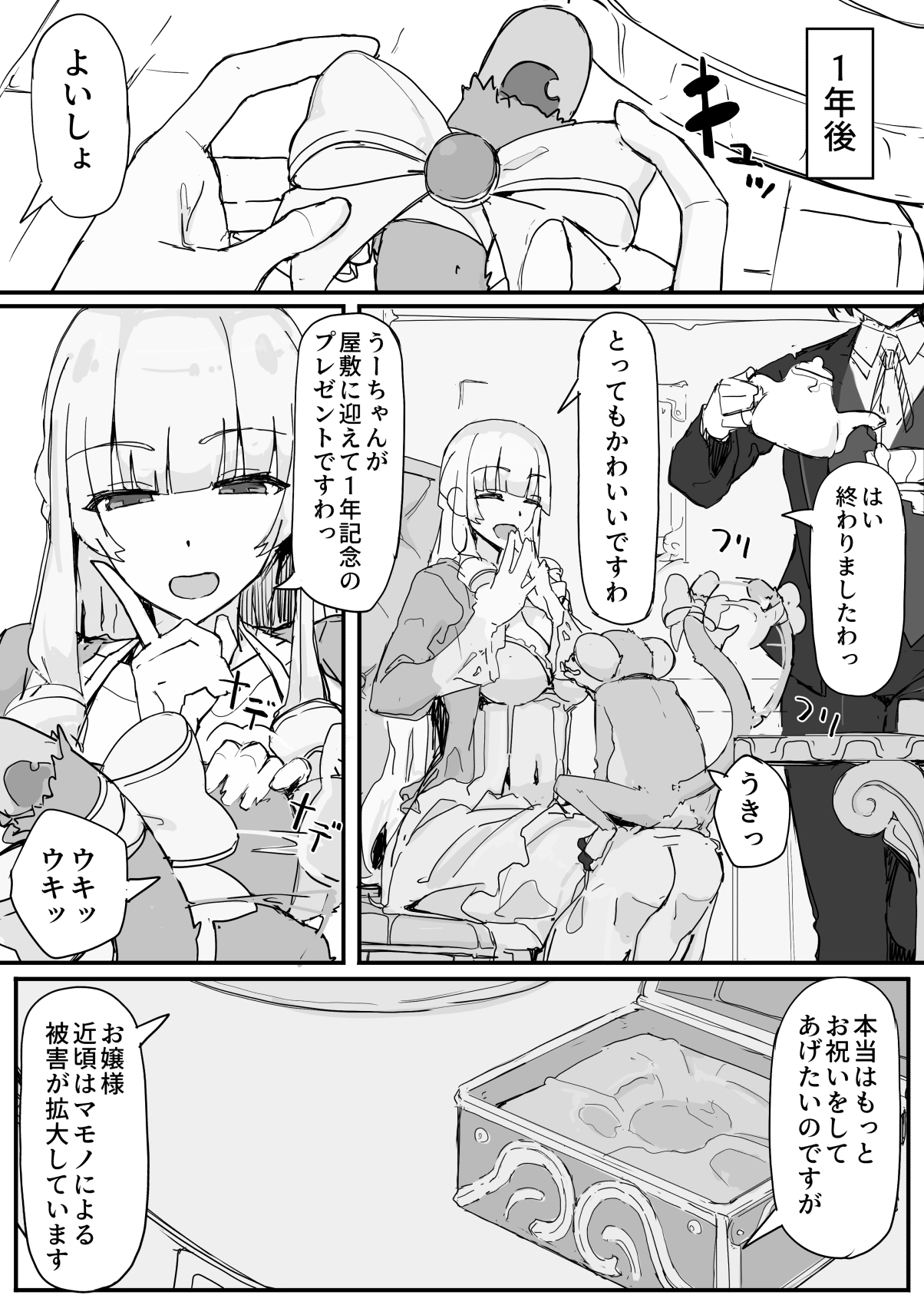 Preview page 1