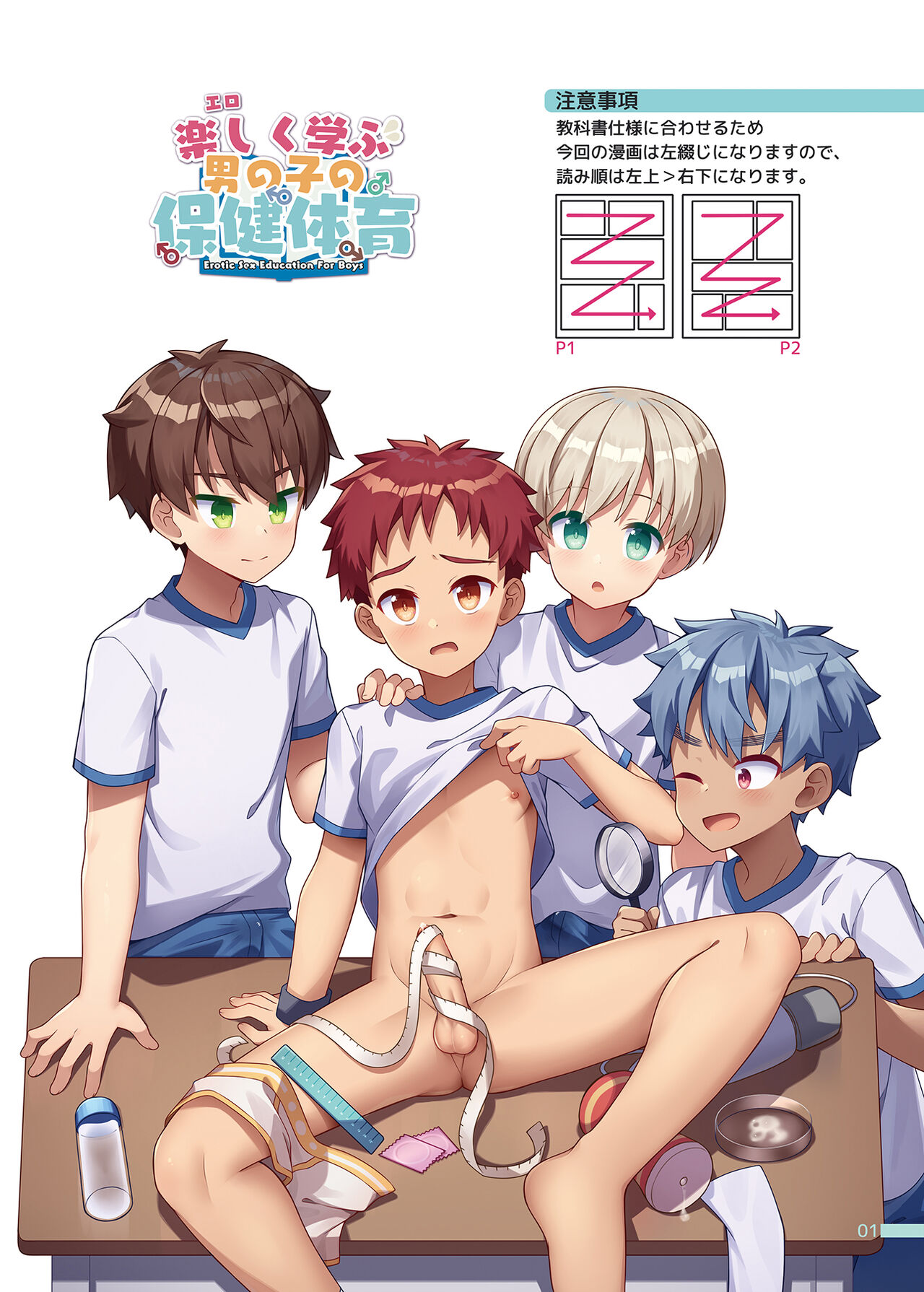 Preview page 1