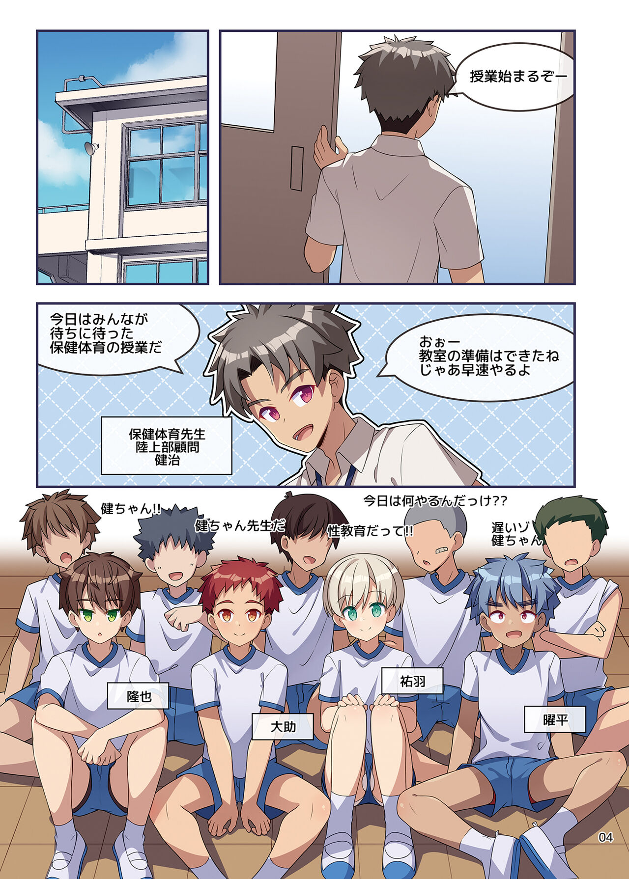 Preview page 4