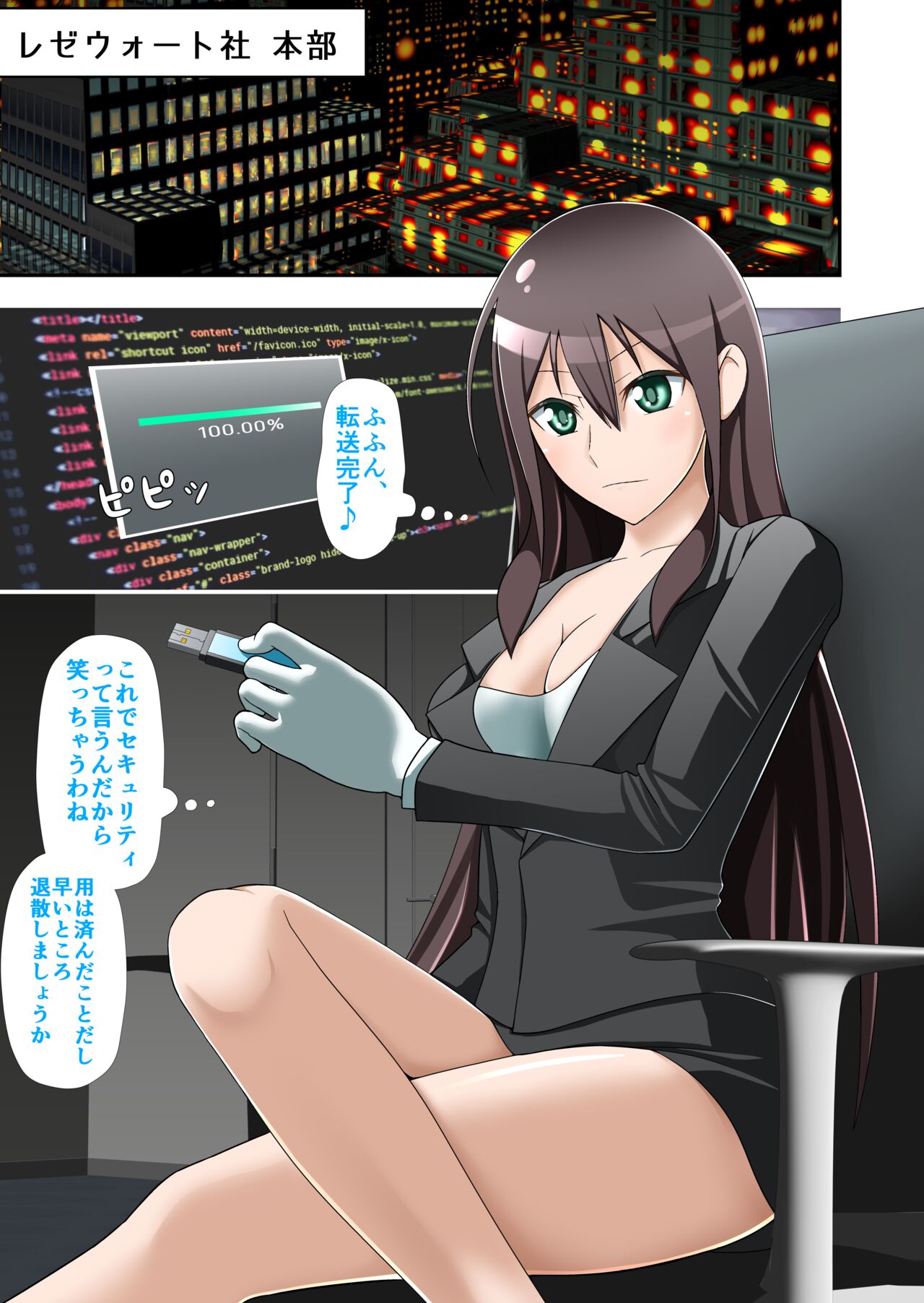 Preview page 2
