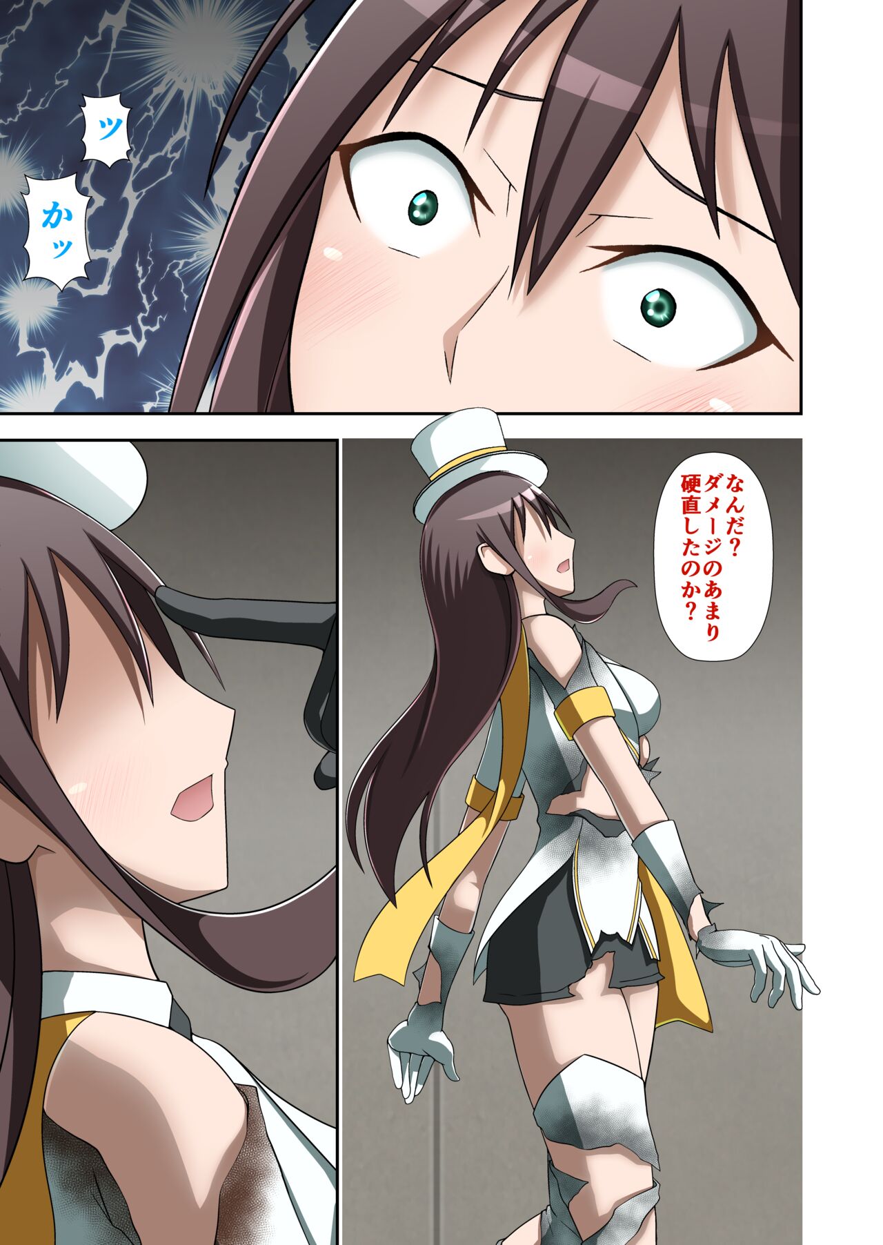 白夜怪盗ヴランエール - Page 35