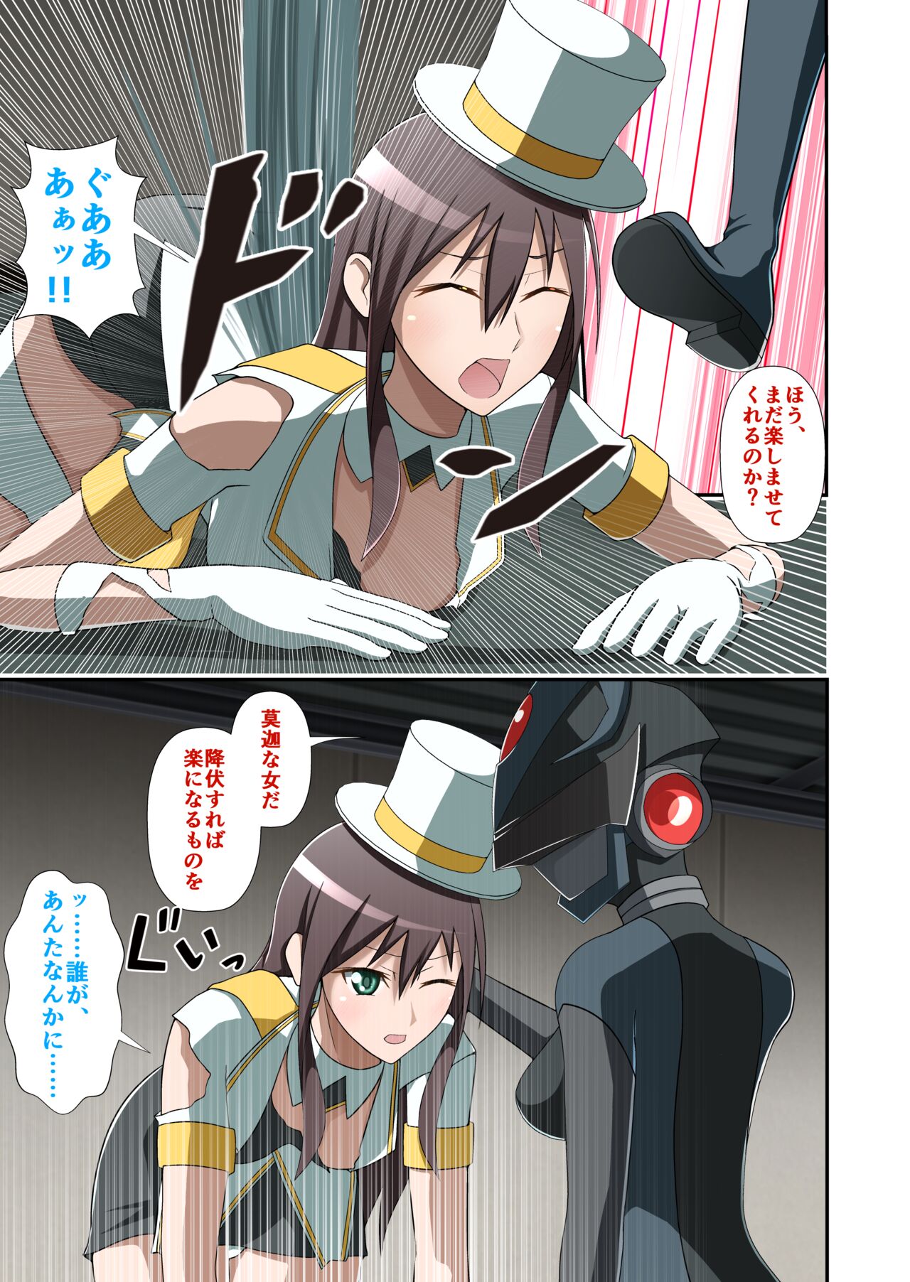 白夜怪盗ヴランエール - Page 37