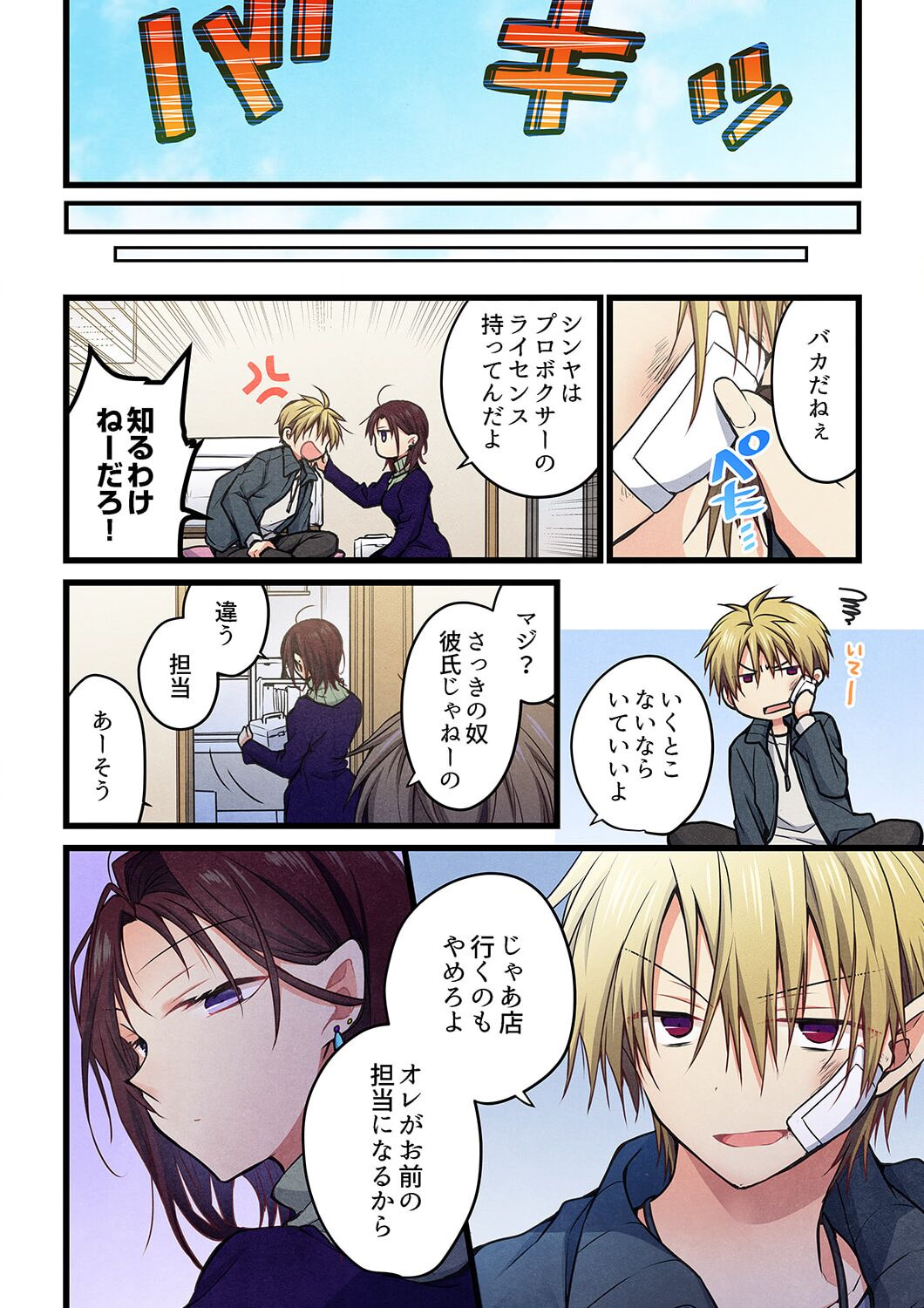 Preview page 6