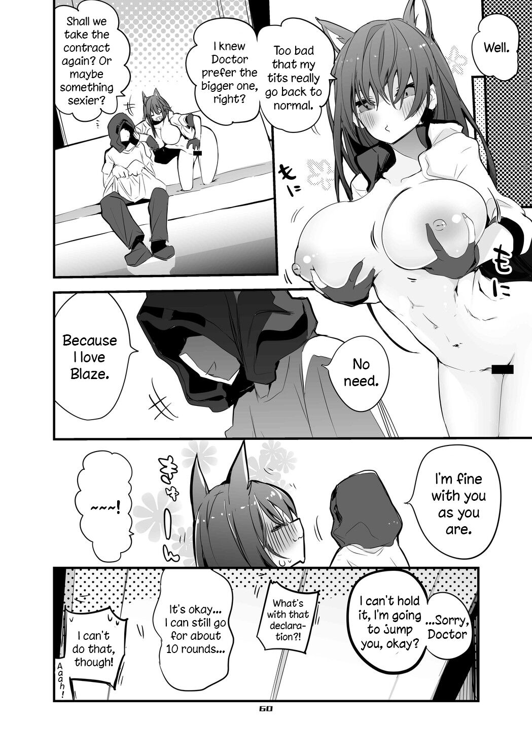 Hakobune Ero Matome Hon - Page 45