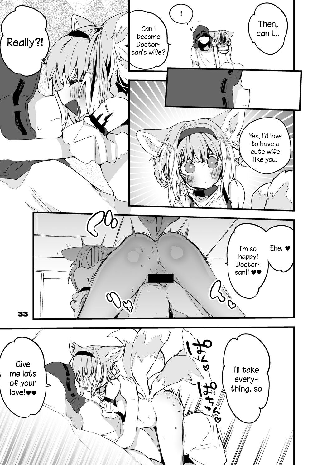 Hakobune x Ero x Matome Hon 2 - Page 34