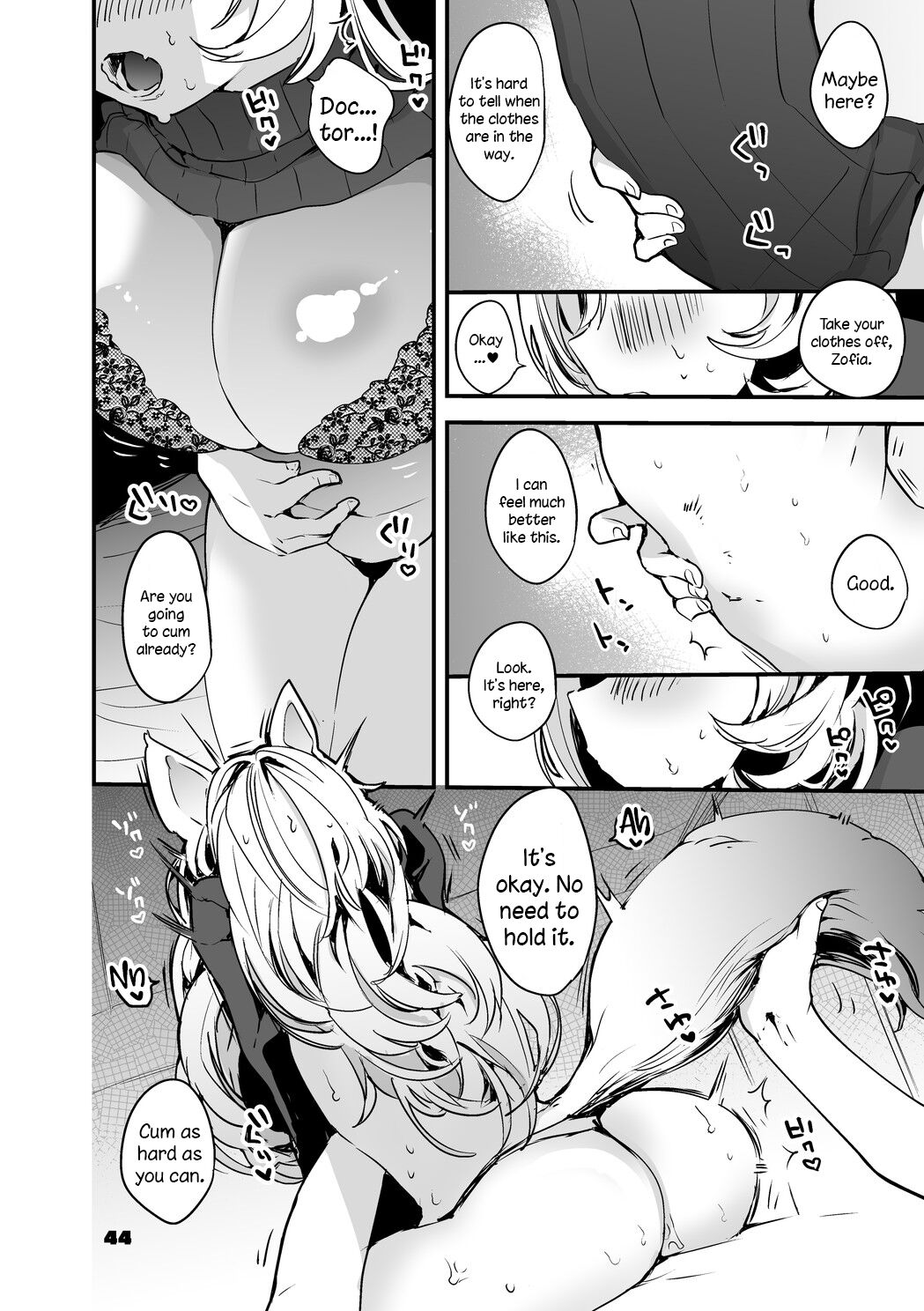 Hakobune x Ero x Matome Hon 2 - Page 45