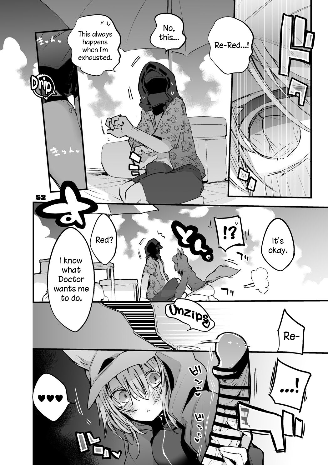Hakobune x Ero x Matome Hon 2 - Page 53