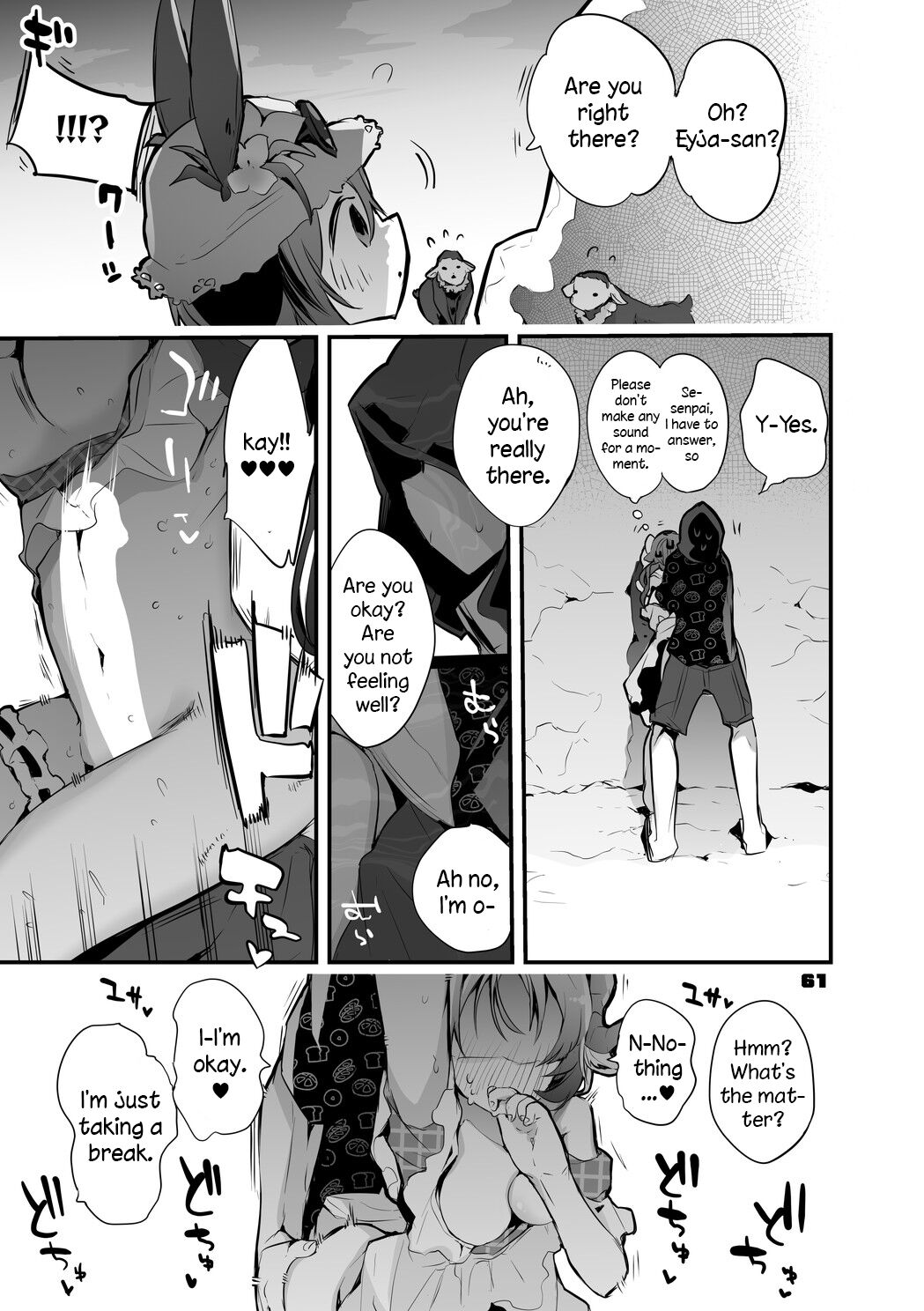 Hakobune x Ero x Matome Hon 2 - Page 61