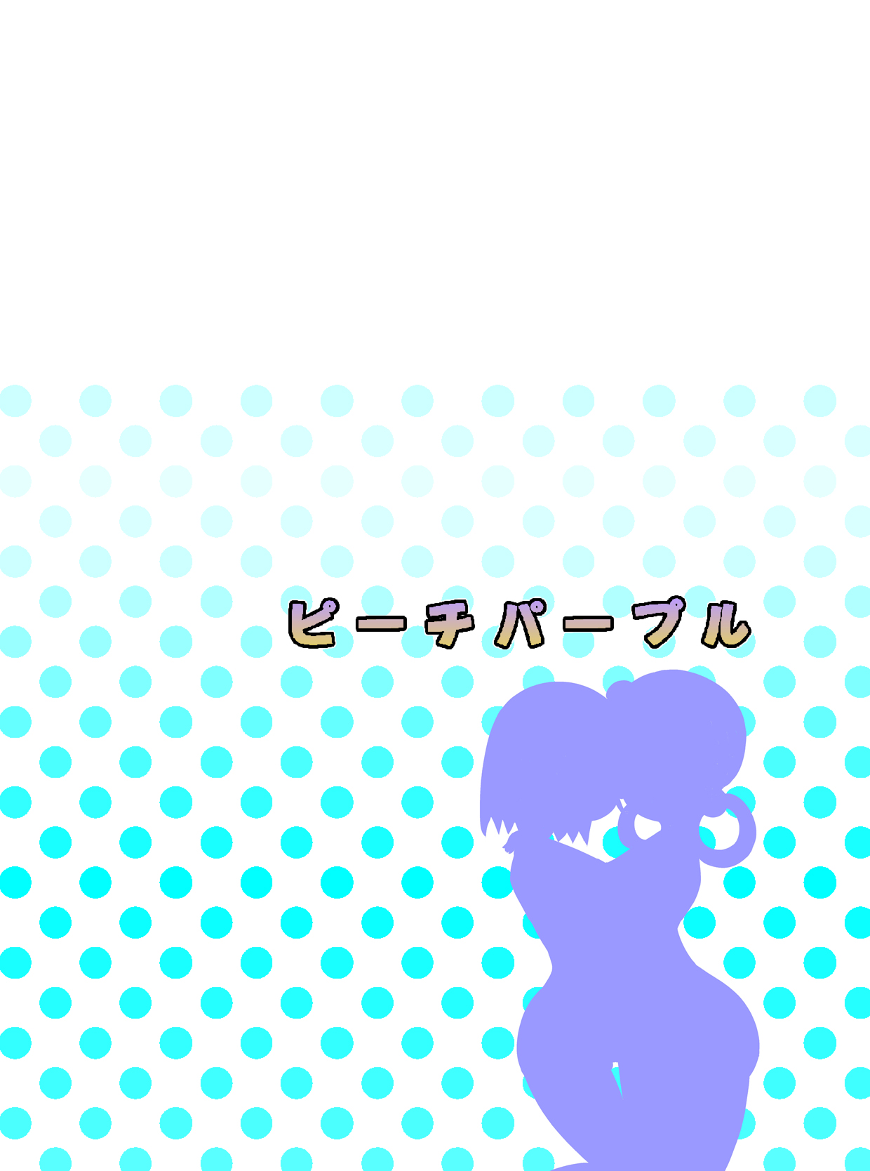 Peach Purple: Koukan Jouken - Page 26