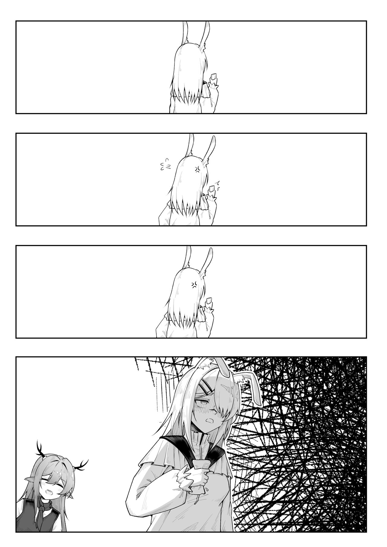 乱交运动统领塔露拉 - Page 86