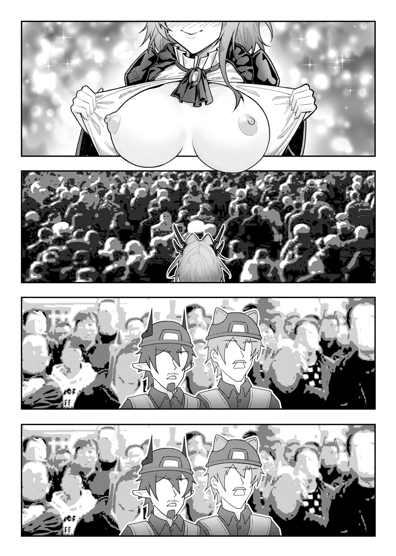 乱交运动统领塔露拉 - Page 95