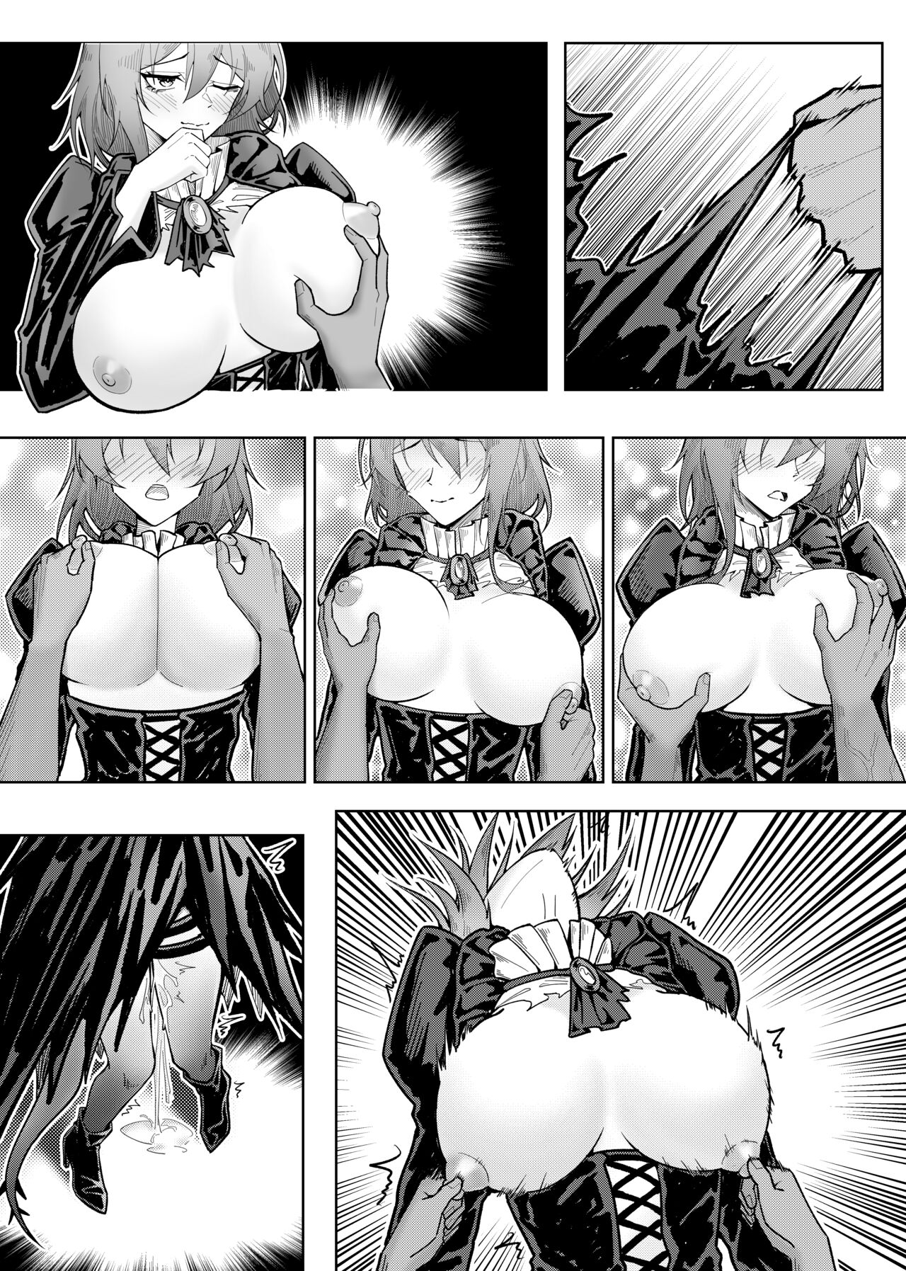 乱交运动统领塔露拉 - Page 97