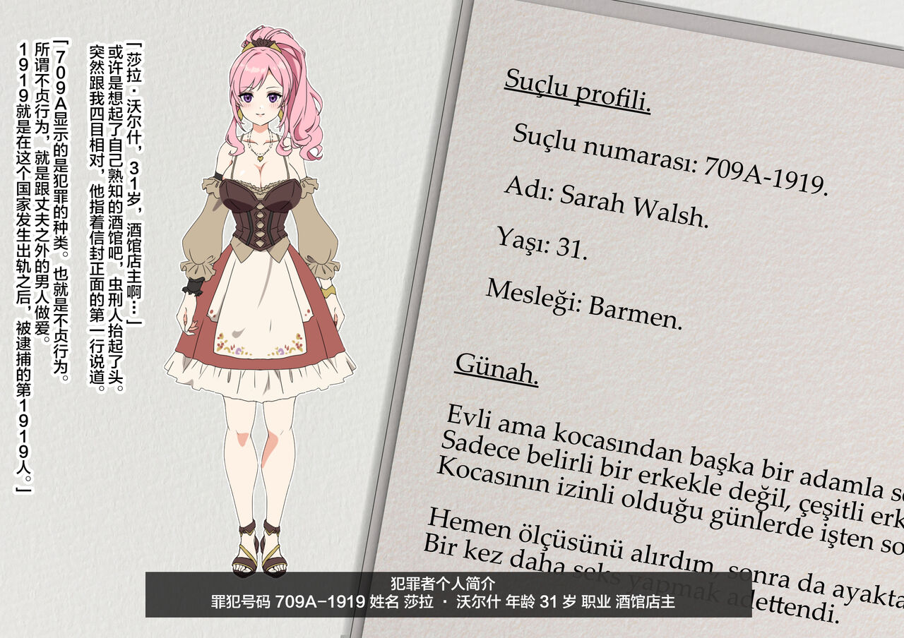 Mushikeinin no Oshigoto - Page 15