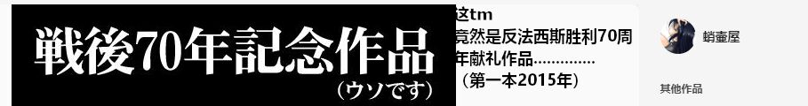 Teitoku no Ketsudan Zettai Kokubouken | 提督的决断 绝对国防圈 - Page 61