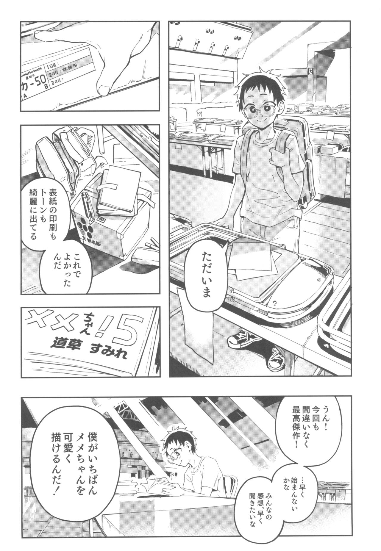Preview page 6