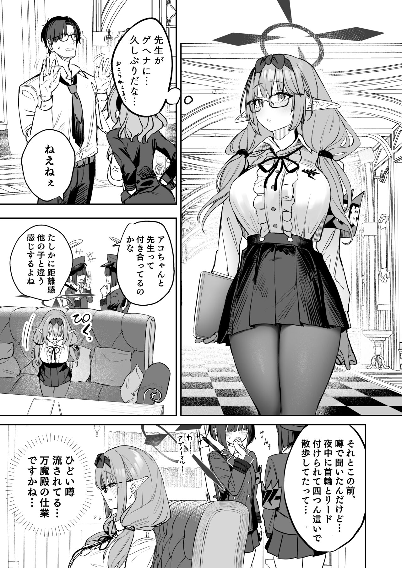 Preview page 3
