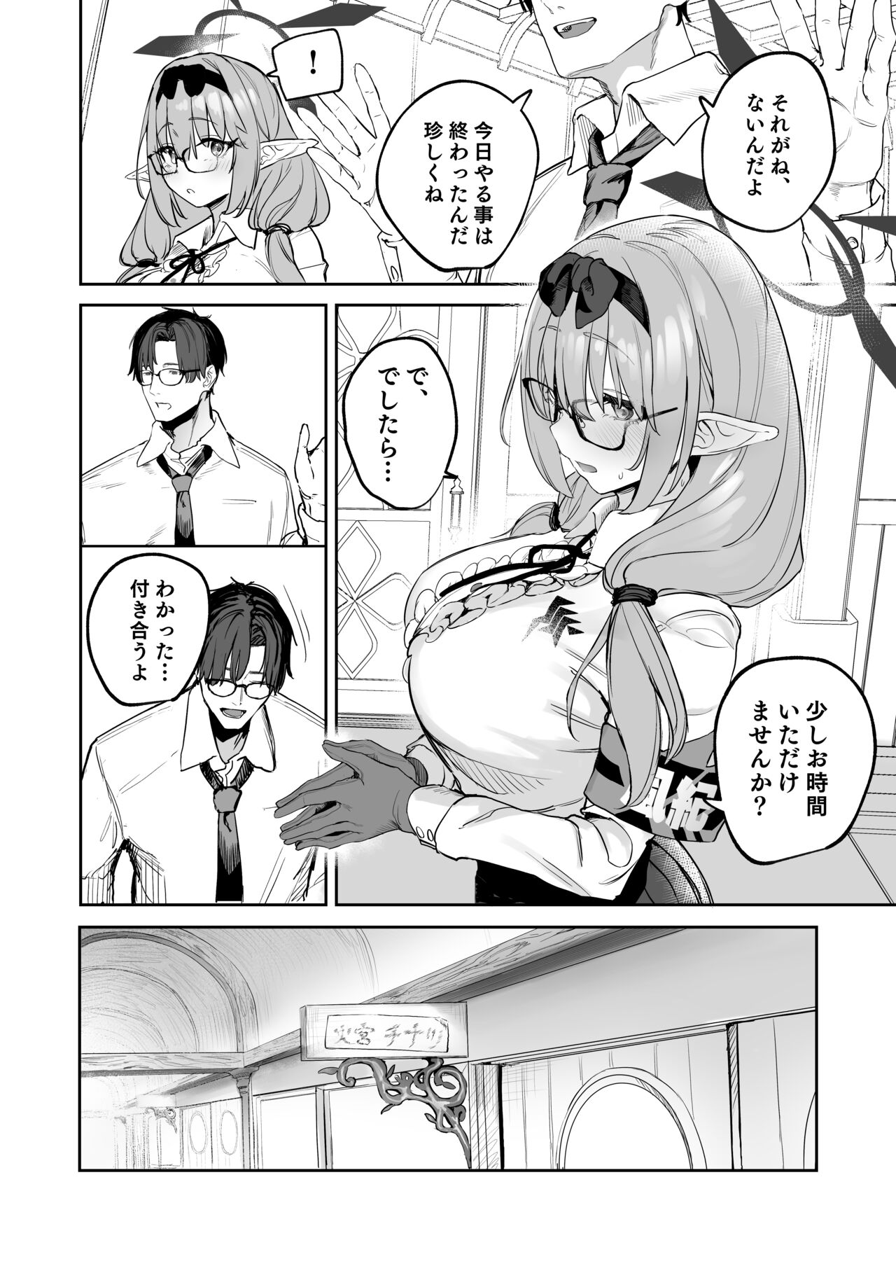 Preview page 6