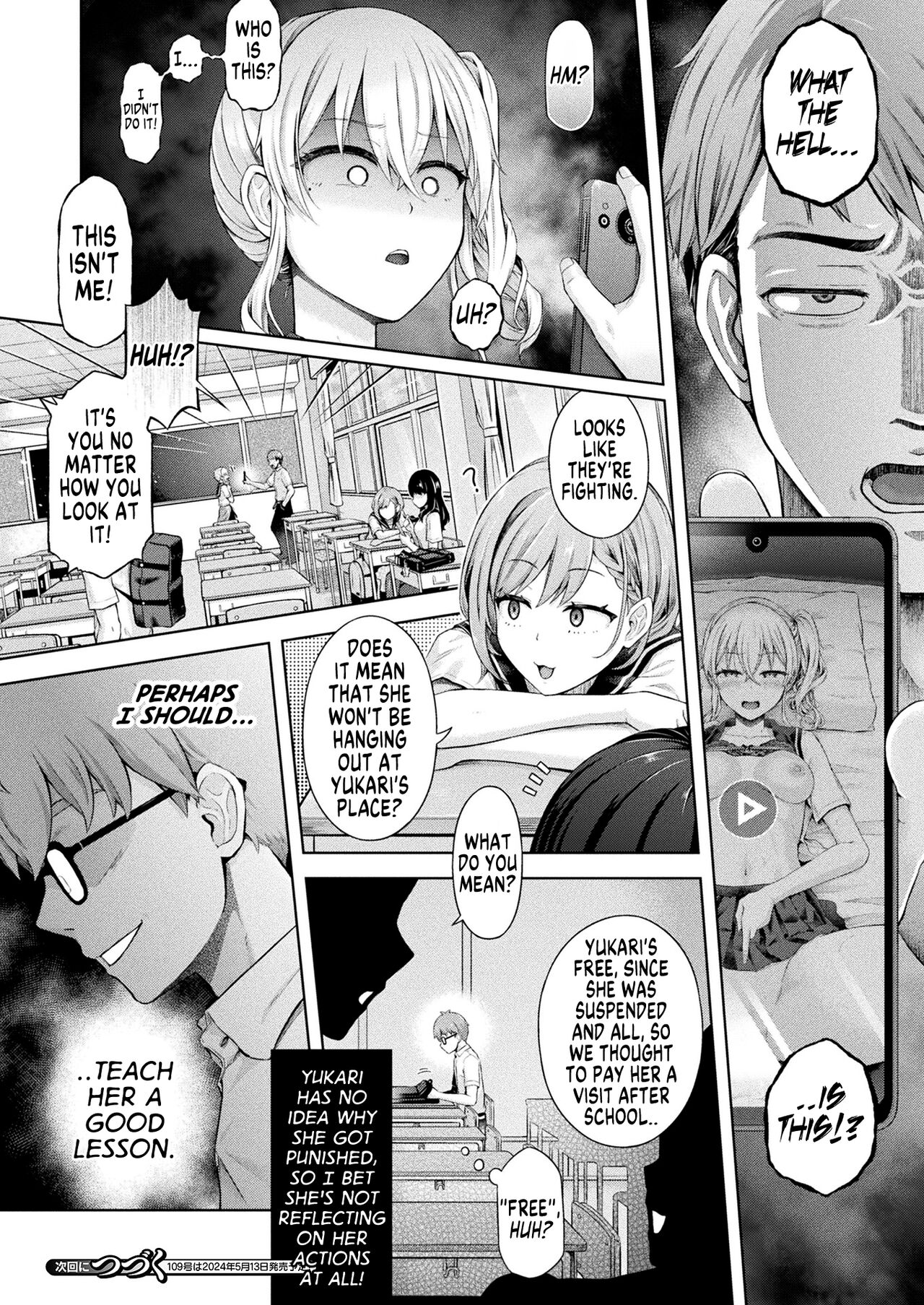 Houkago no Doppelganger Ch. 2 |  Afterschool Doppelganger Ch. 2 - Page 24