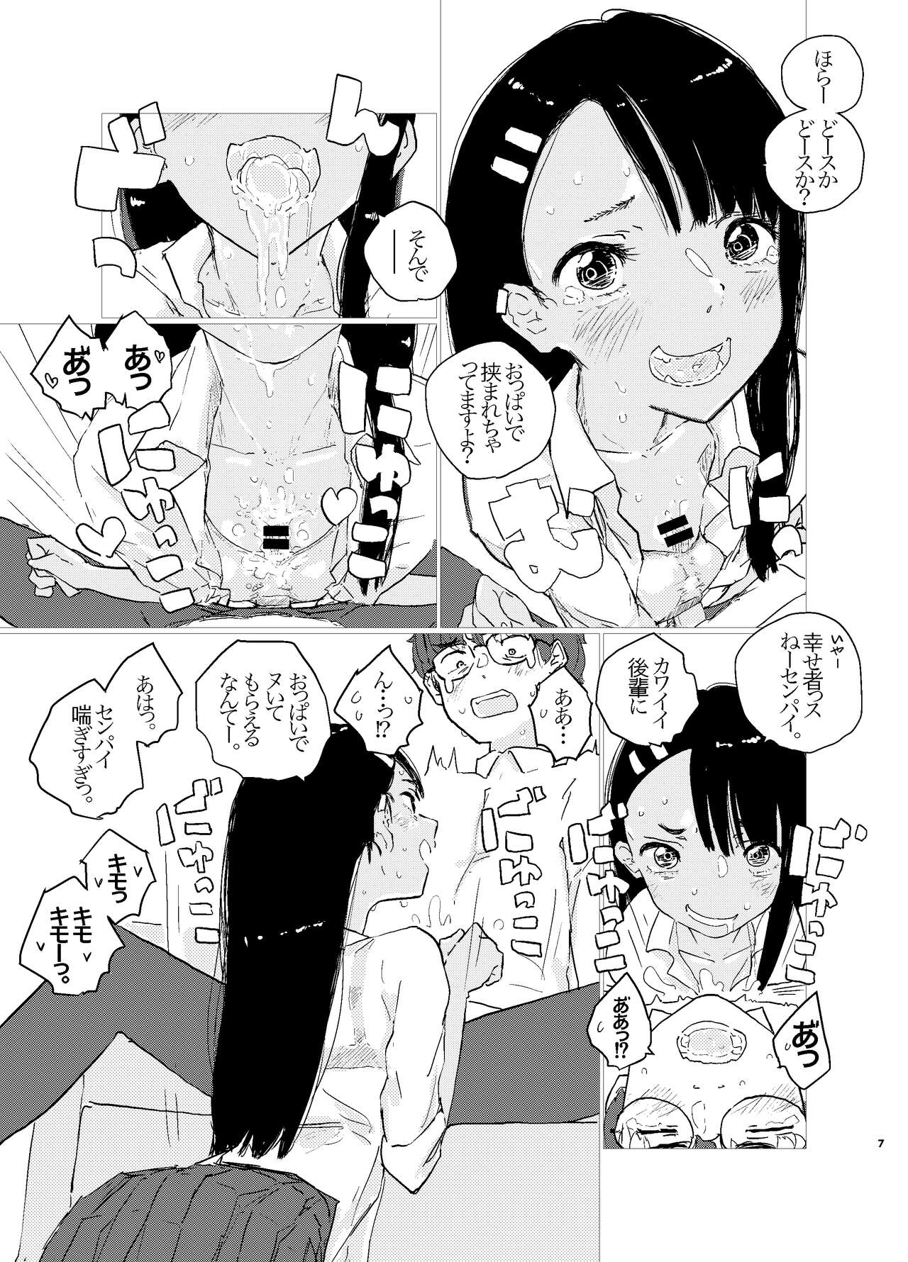 Preview page 7