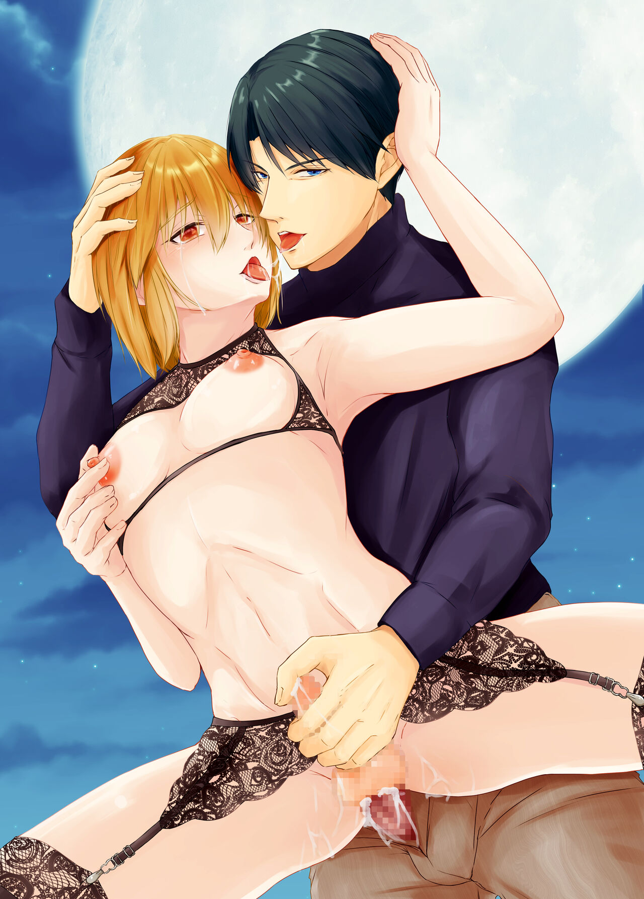 Mesu Ochi 4 Mesu no Yorokobi - Page 2