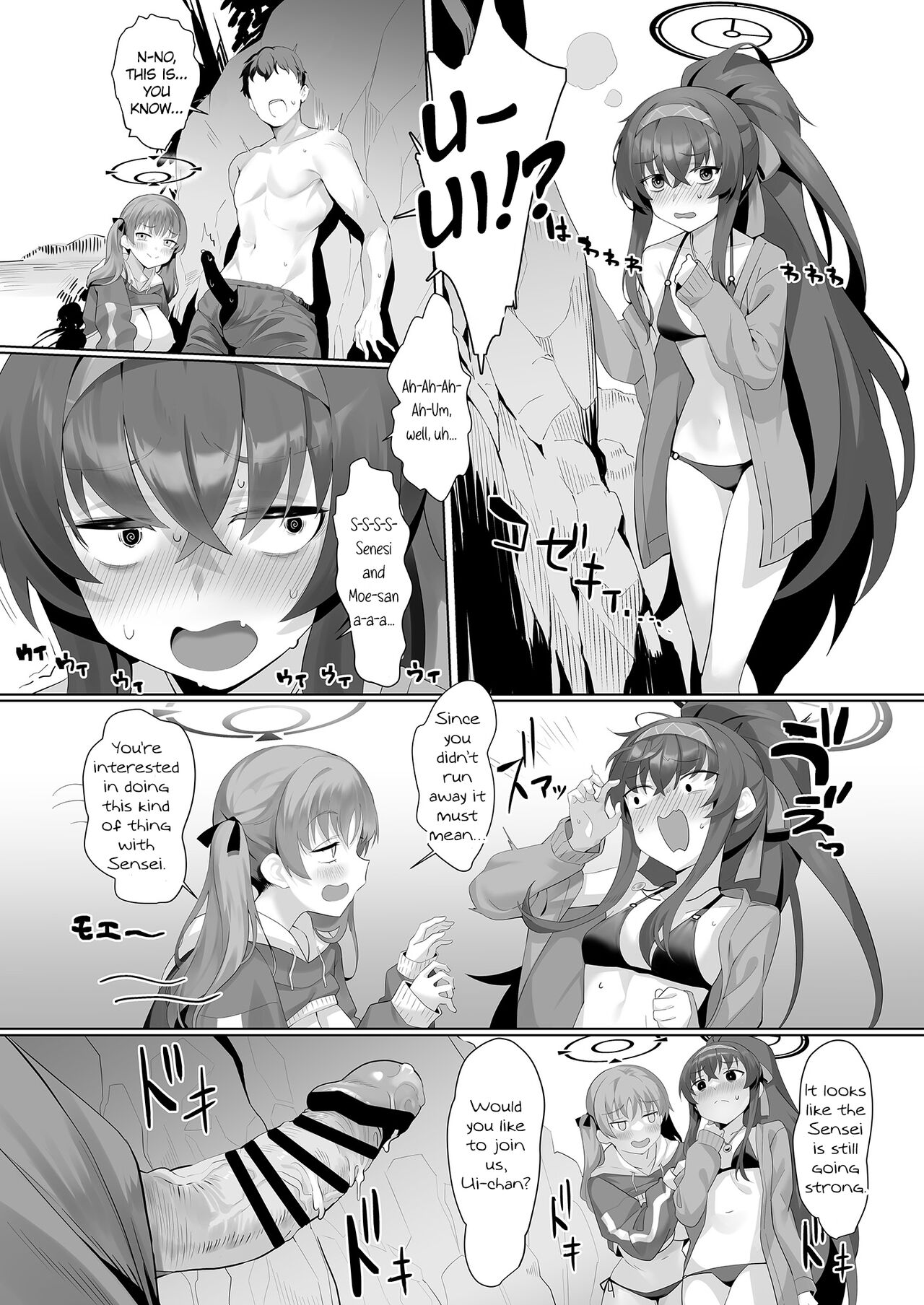 Beach of fire - Page 14
