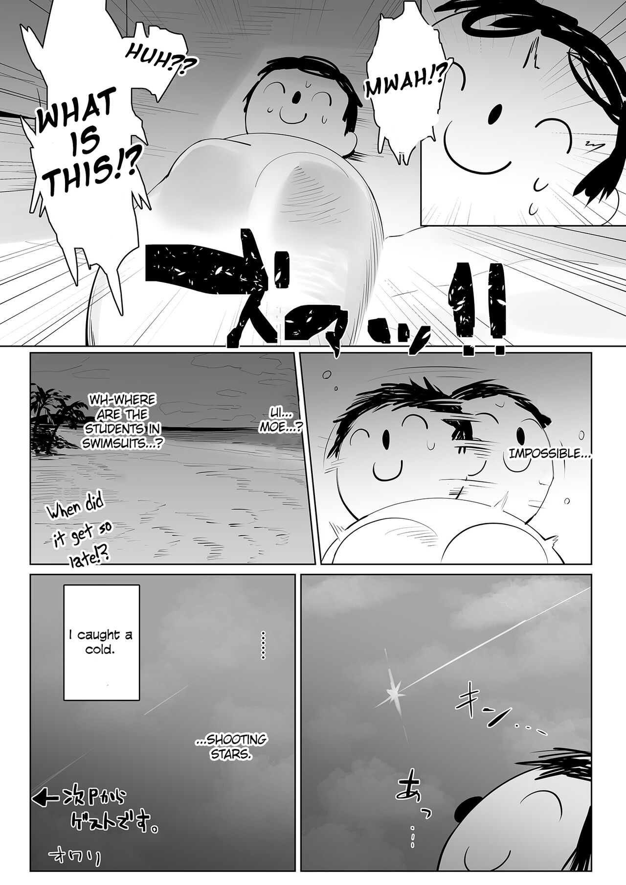 Beach of fire - Page 33