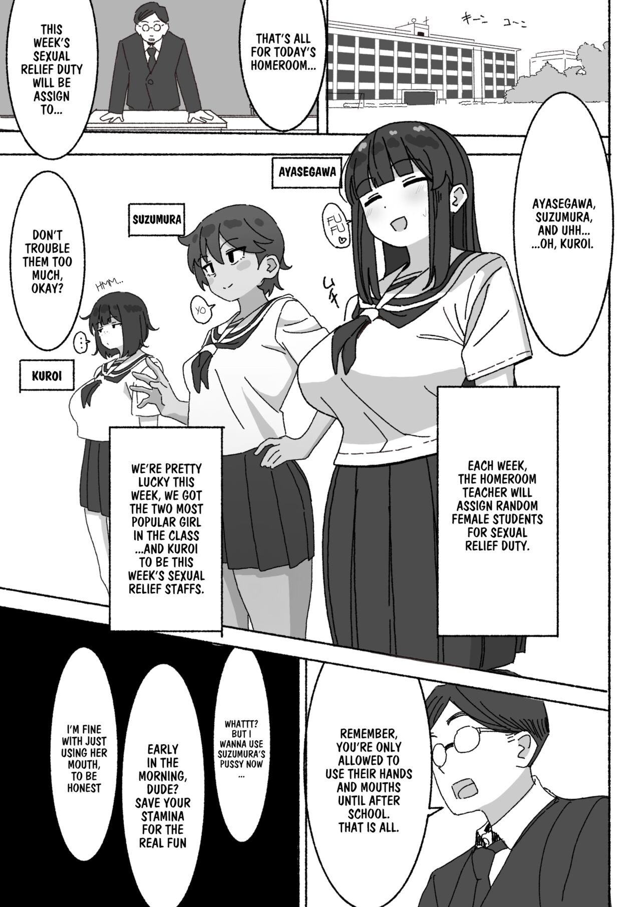 [elel] Funinki Seishori Touban Kuroi-chan Tsukatte Iru no wa Kurasu de Ore Dake | I'm The Only One in The Class Who's Using The Unpopular Sexual Relief Staff, Kuroi-chan [English] - Page 2