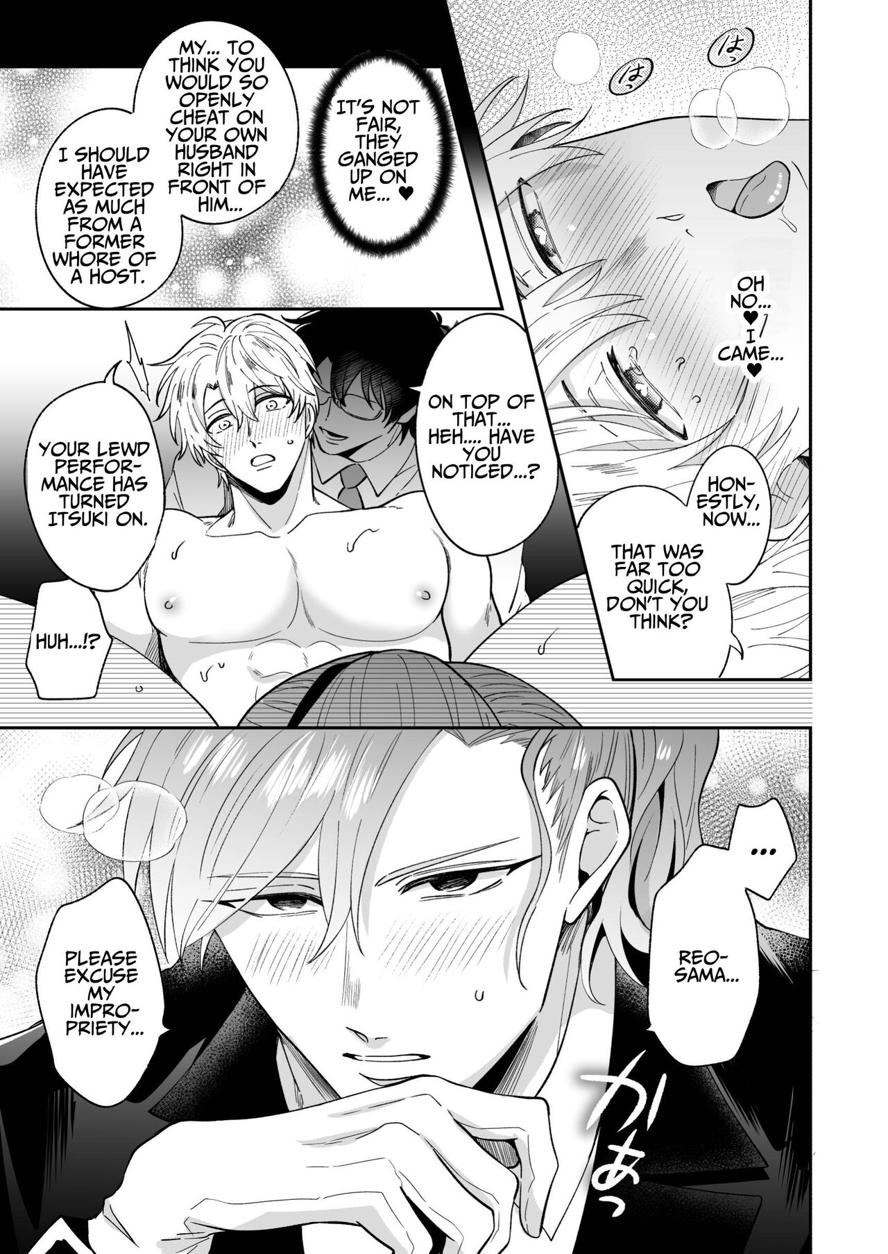 Impotent Ex-Host Playboy 3 Imprisoned Forever by a Freak - Page 30