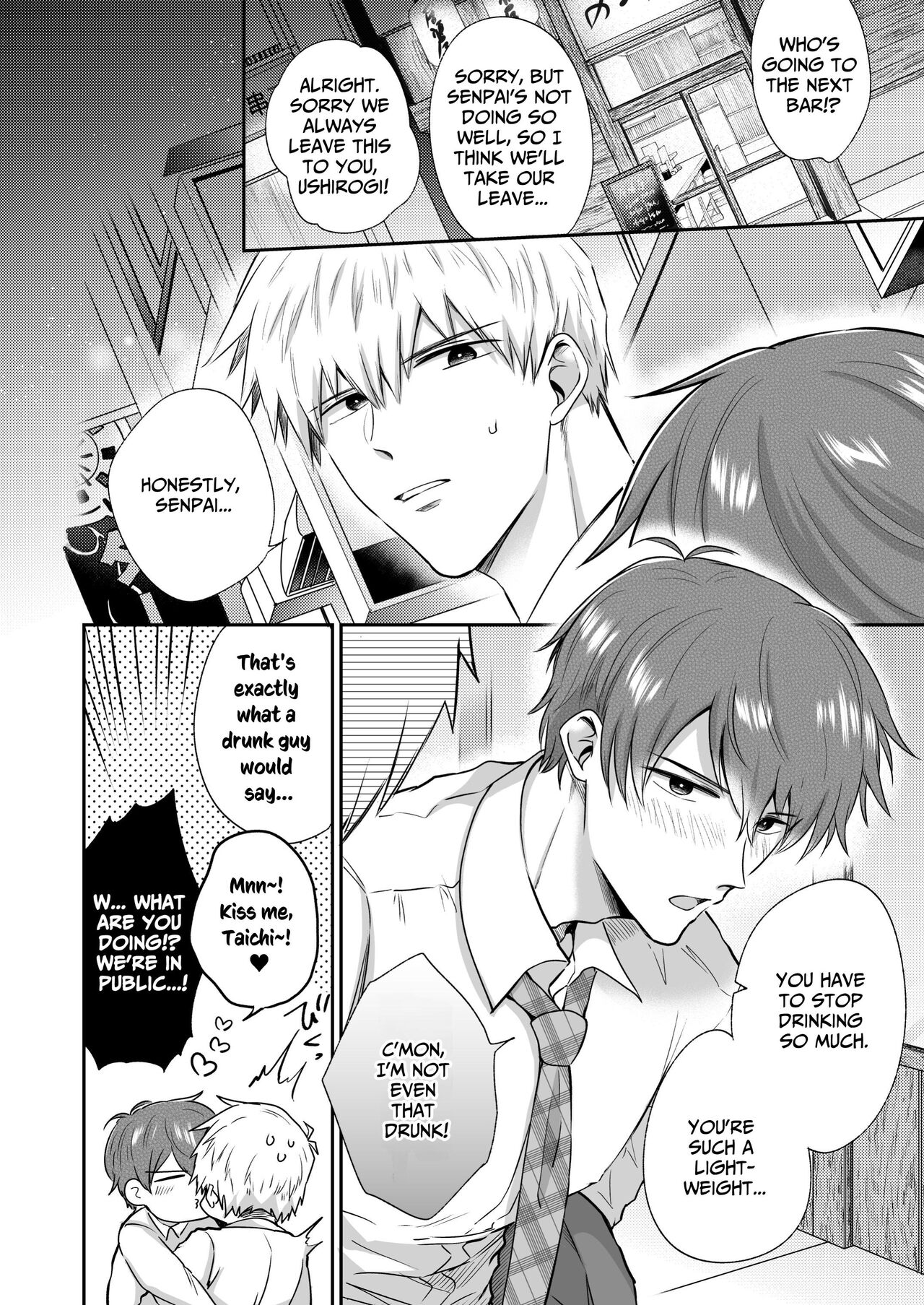 Office Worker's Love Hotel 3 Guys' Night EROS - Page 9