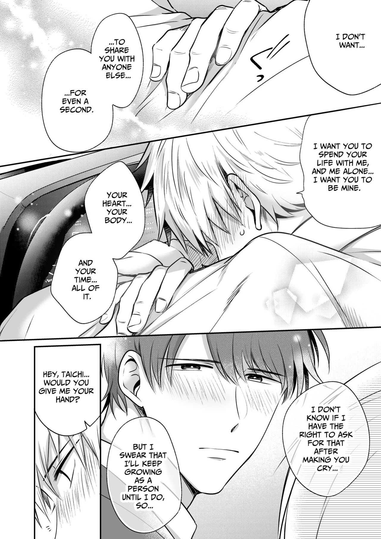 Office Worker's Love Hotel 4 Guys' Night - Page 61