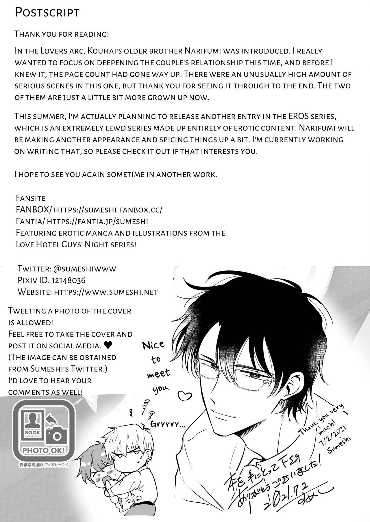 Office Worker's Love Hotel 4 Guys' Night - Page 74