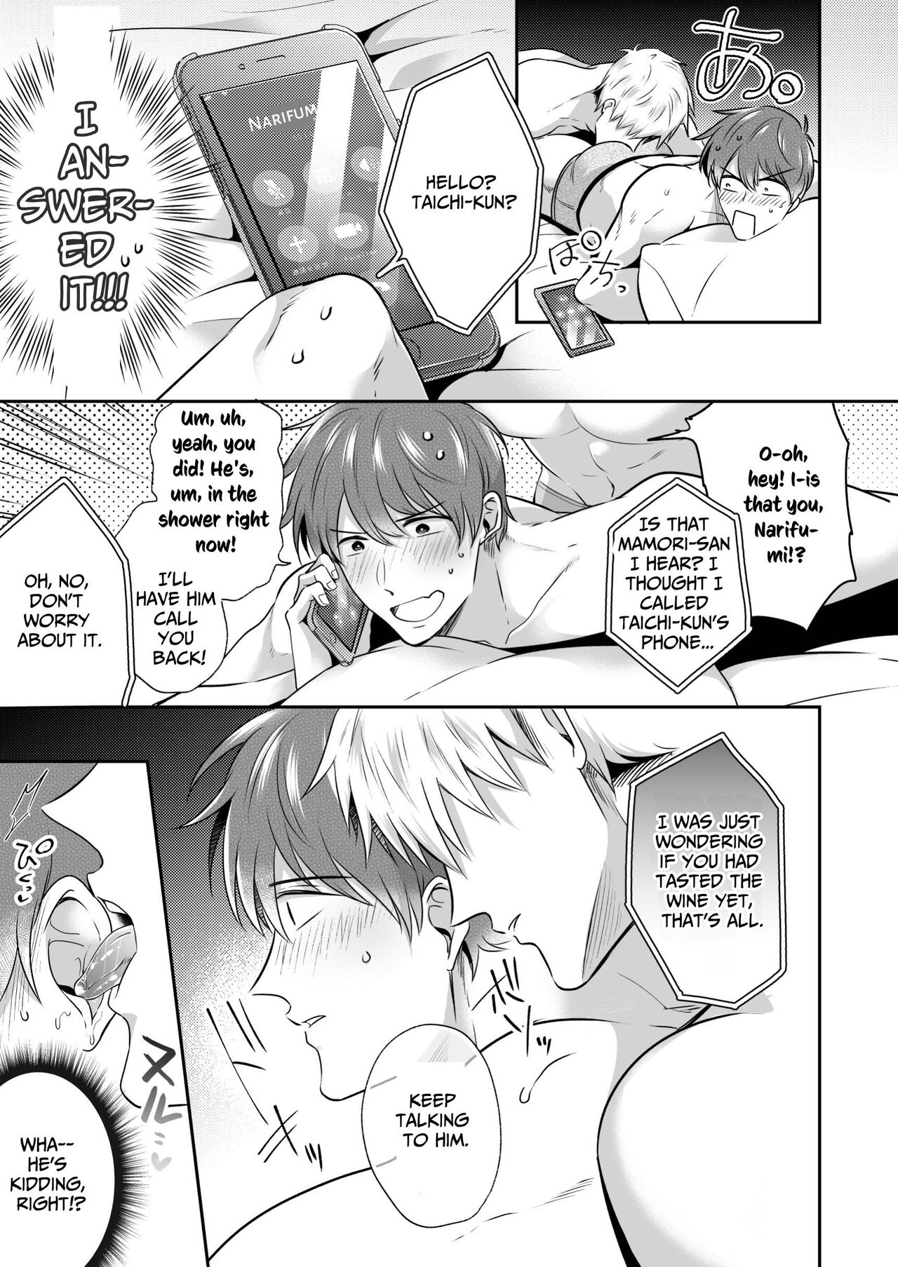Office Worker's Love Hotel 5 Guys' Night EROS - Page 16