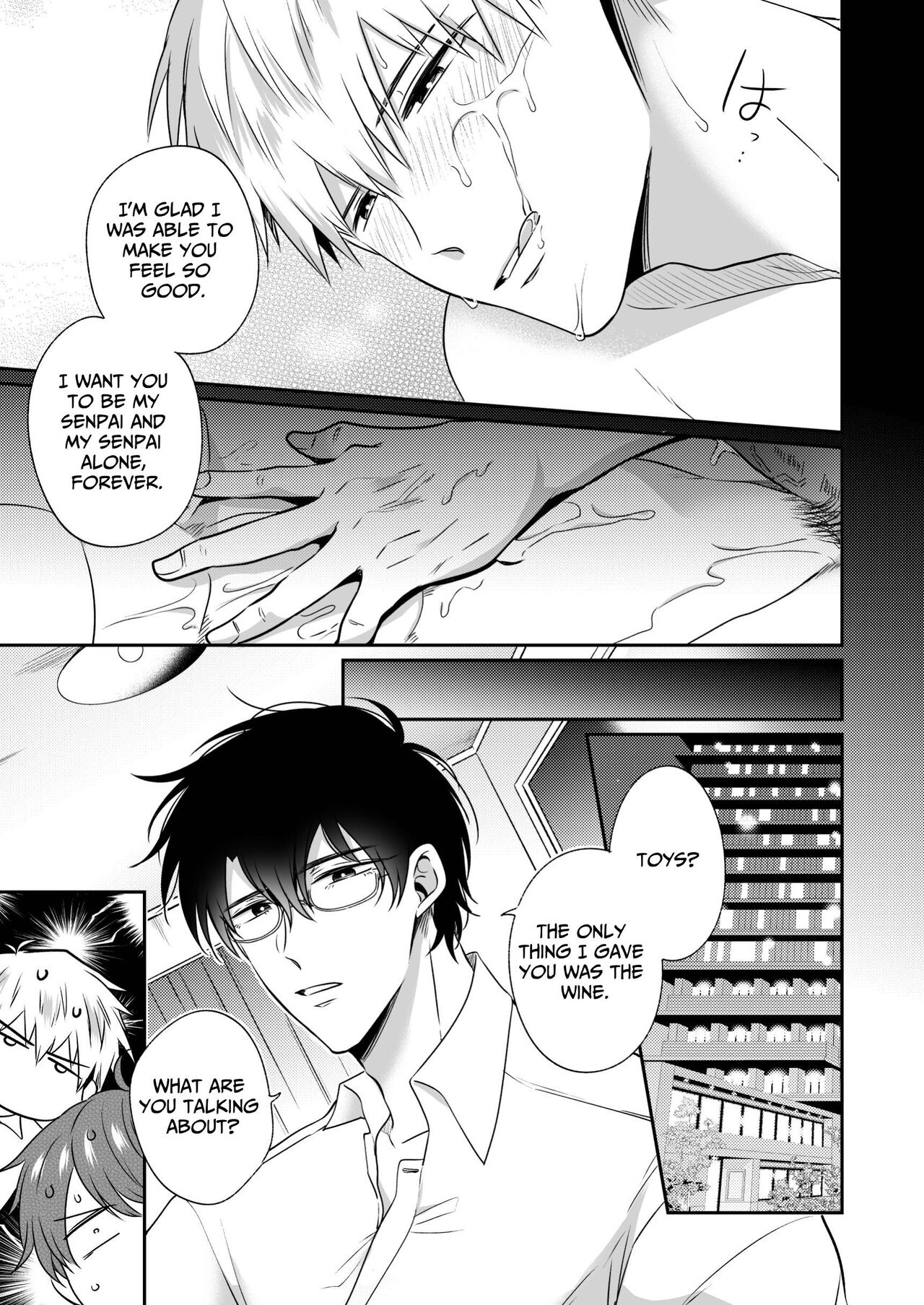 Office Worker's Love Hotel 5 Guys' Night EROS - Page 52