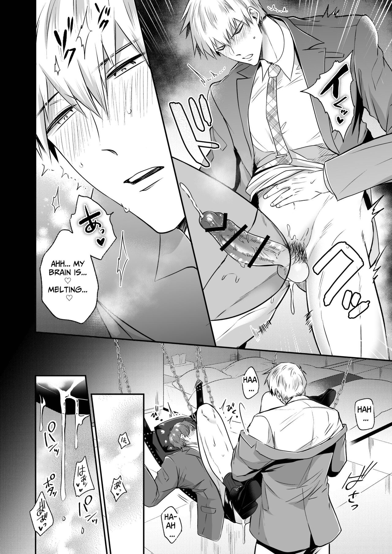 Office Worker's Love Hotel 6 Guys' Night EROS - Page 29